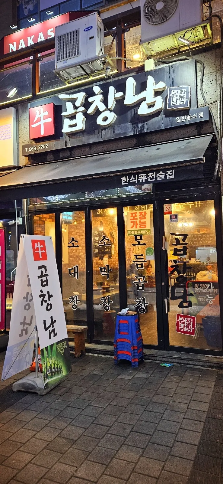 대표 사진 1