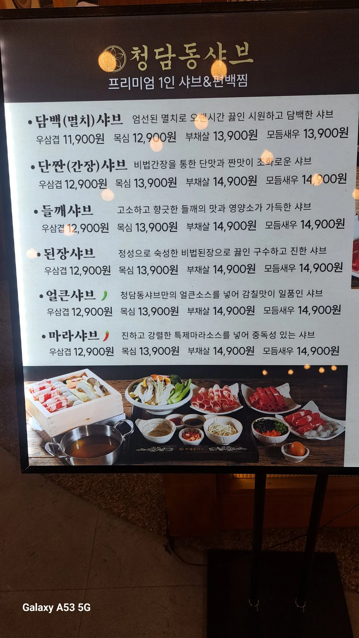 대표 사진 2