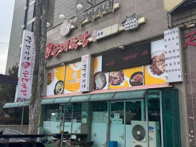 대표 사진 2