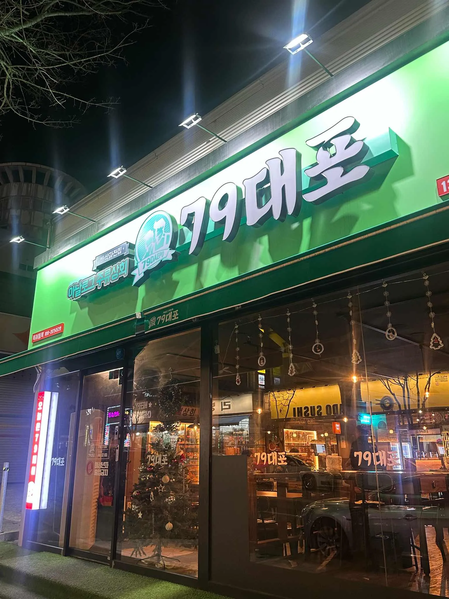 대표 사진 1