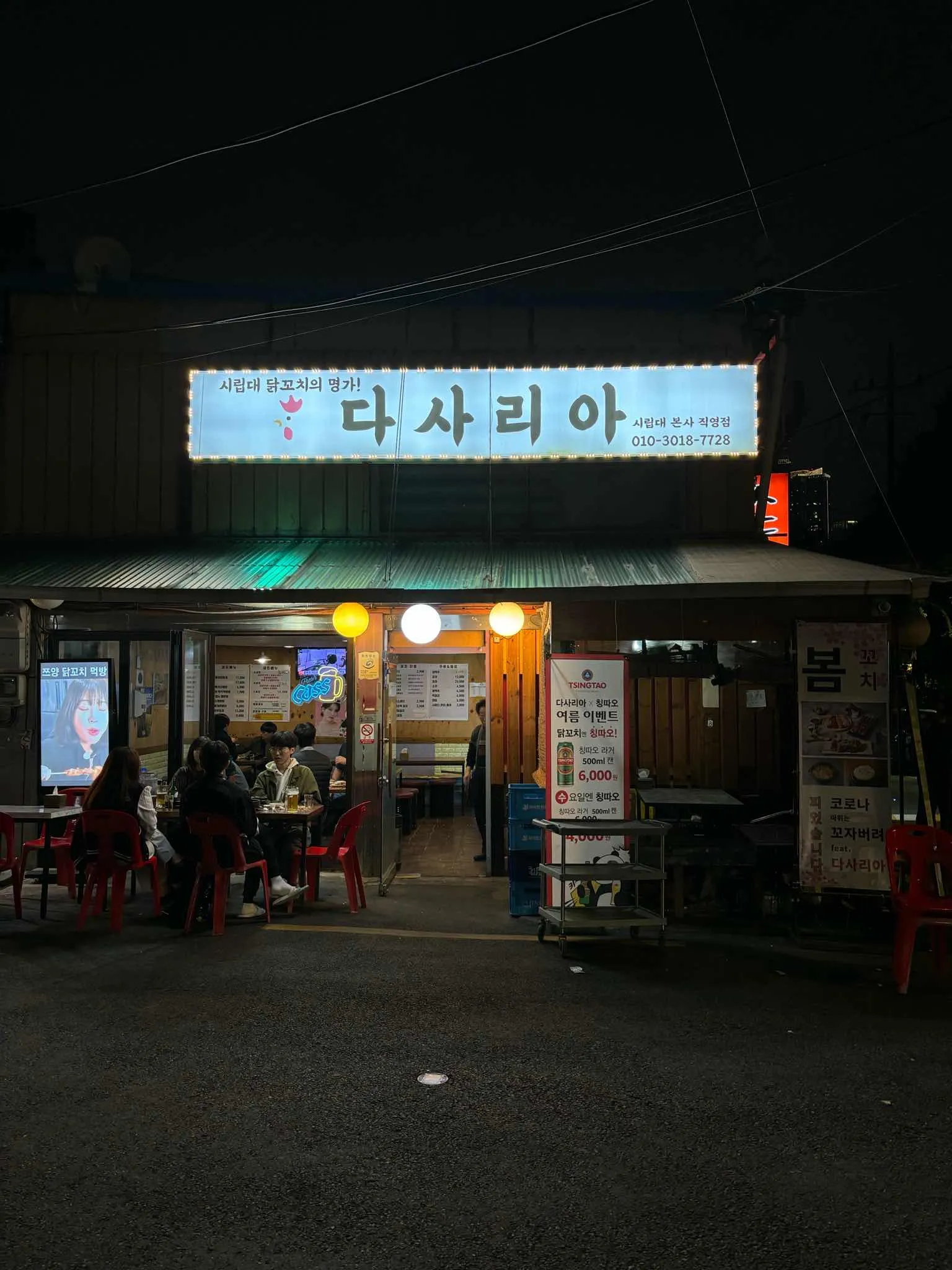 대표 사진 0