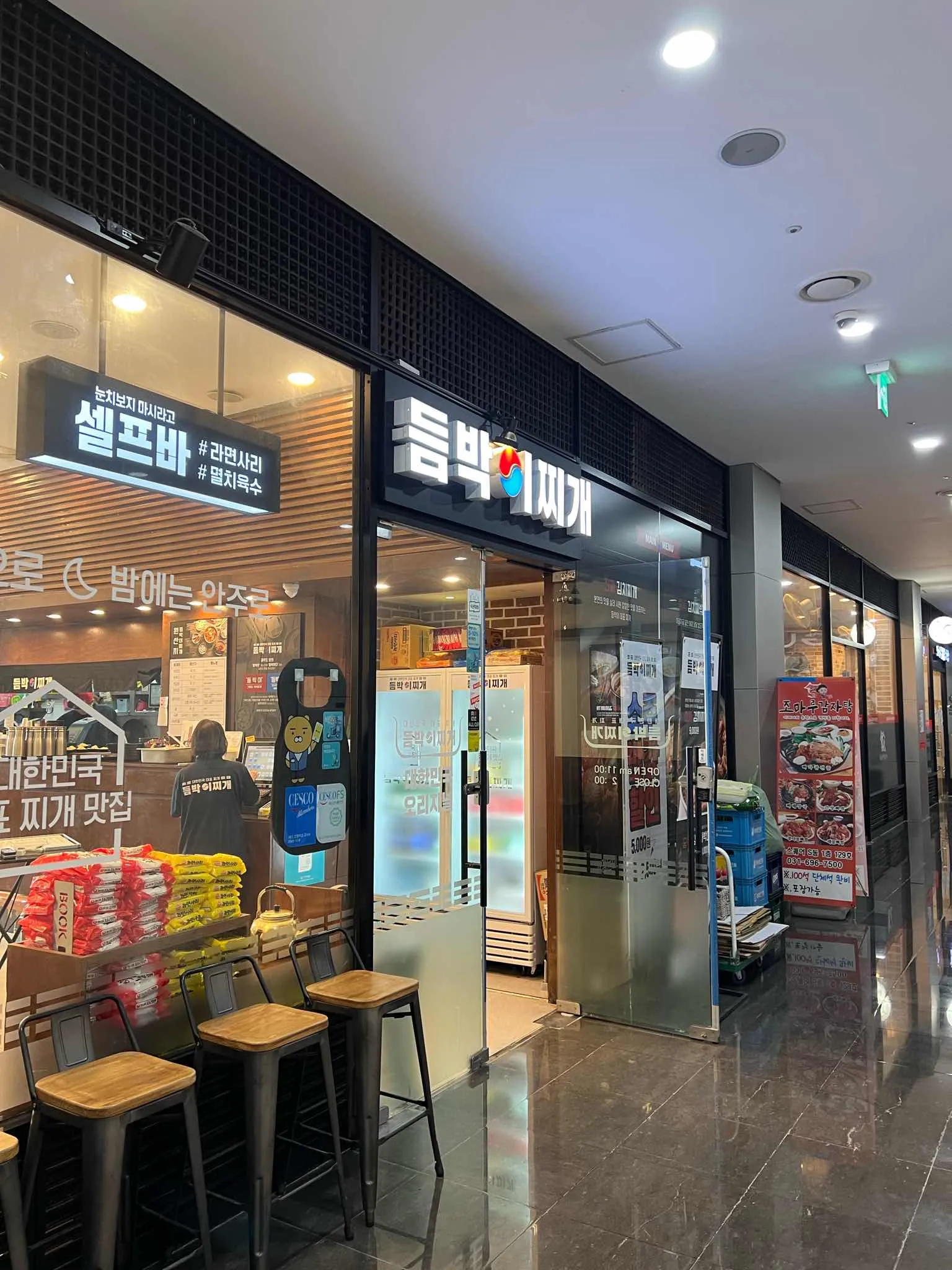 대표 사진 2