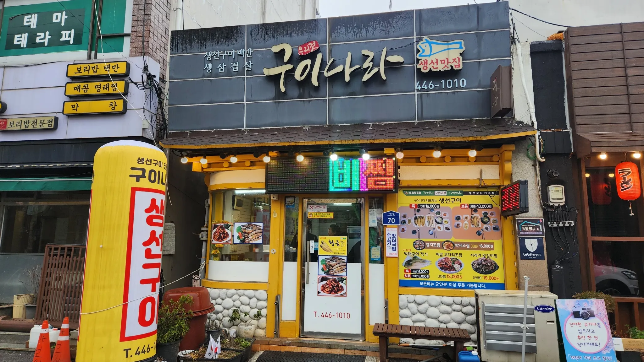대표 사진 2