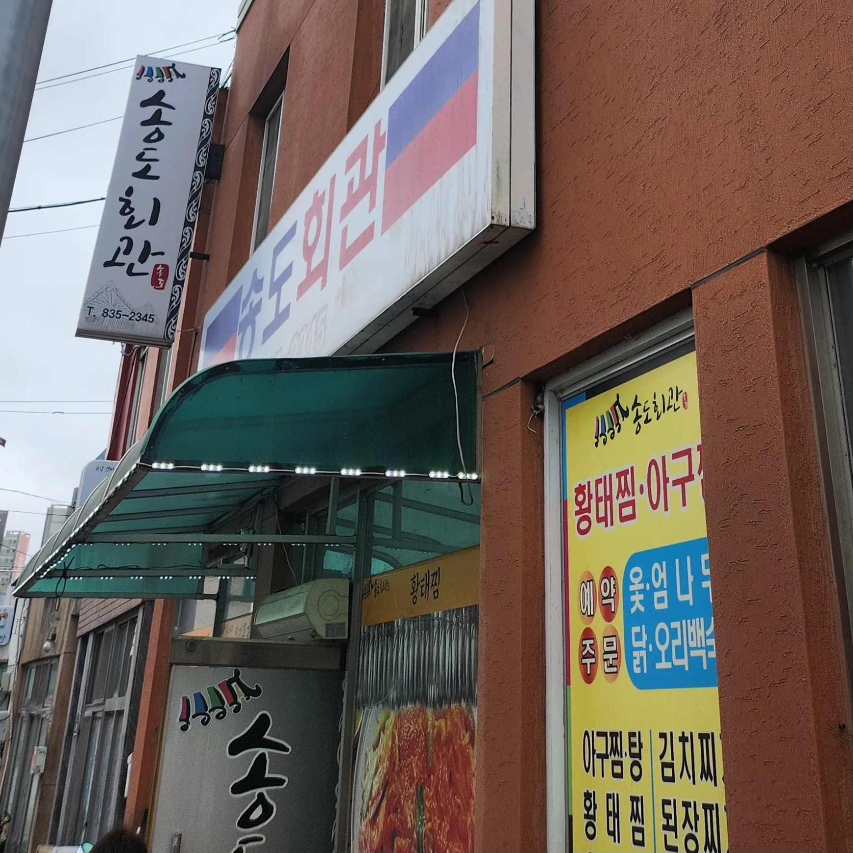 대표 사진 2