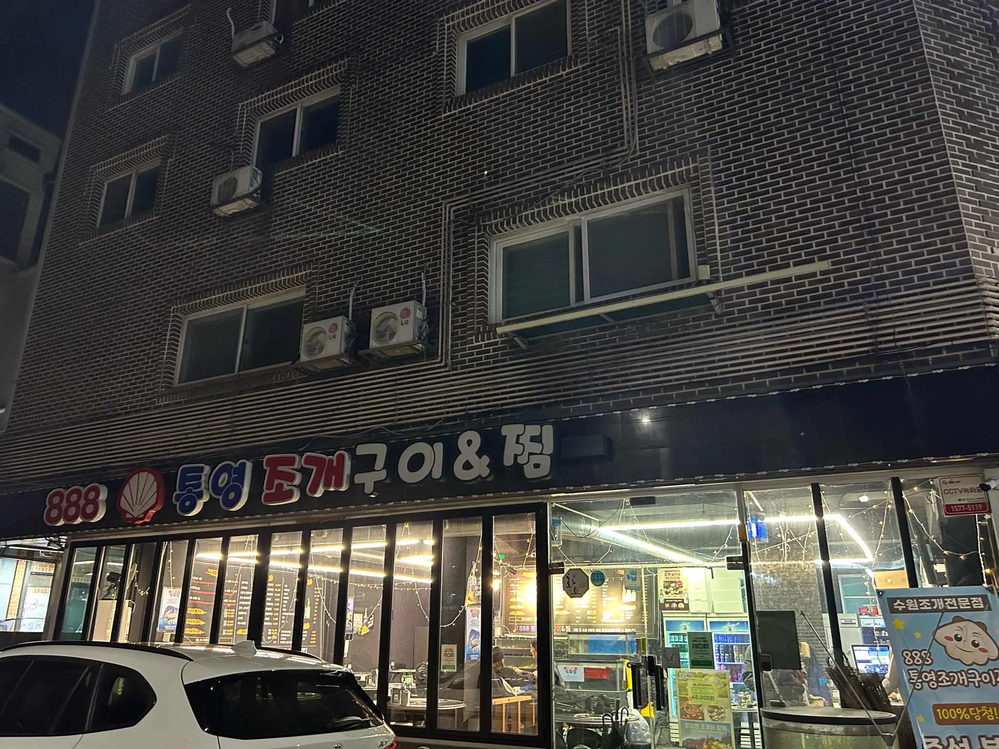 대표 사진 0