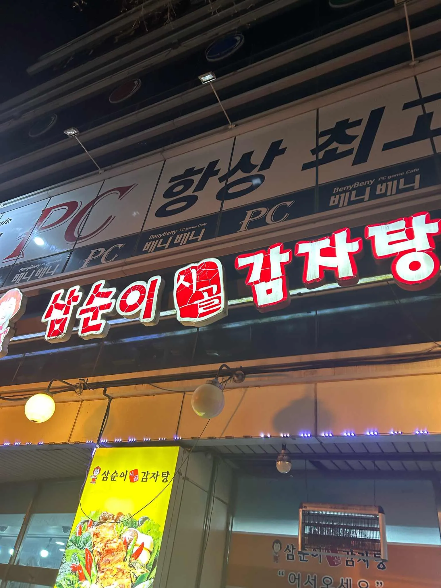 대표 사진 2