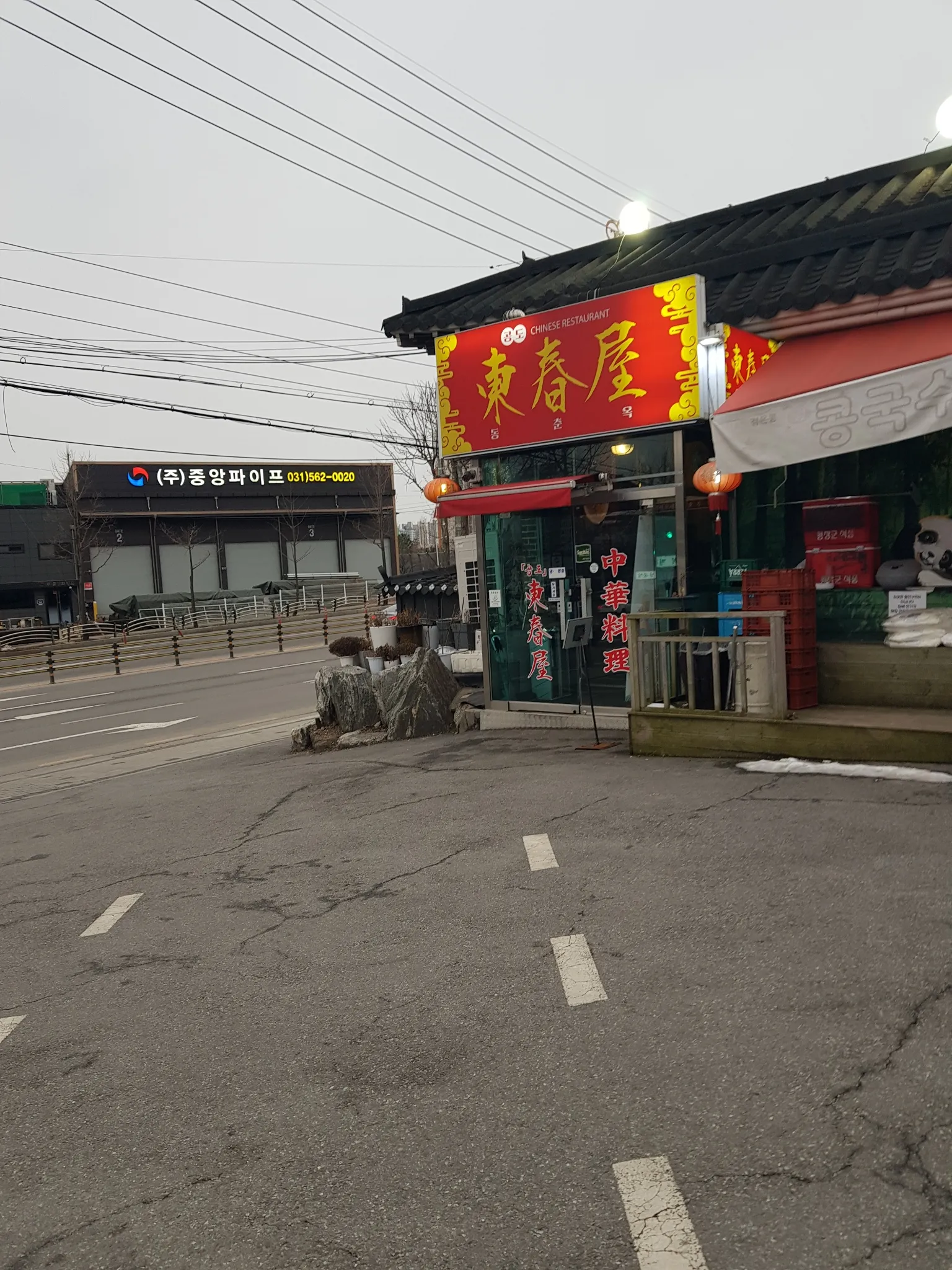 대표 사진 2