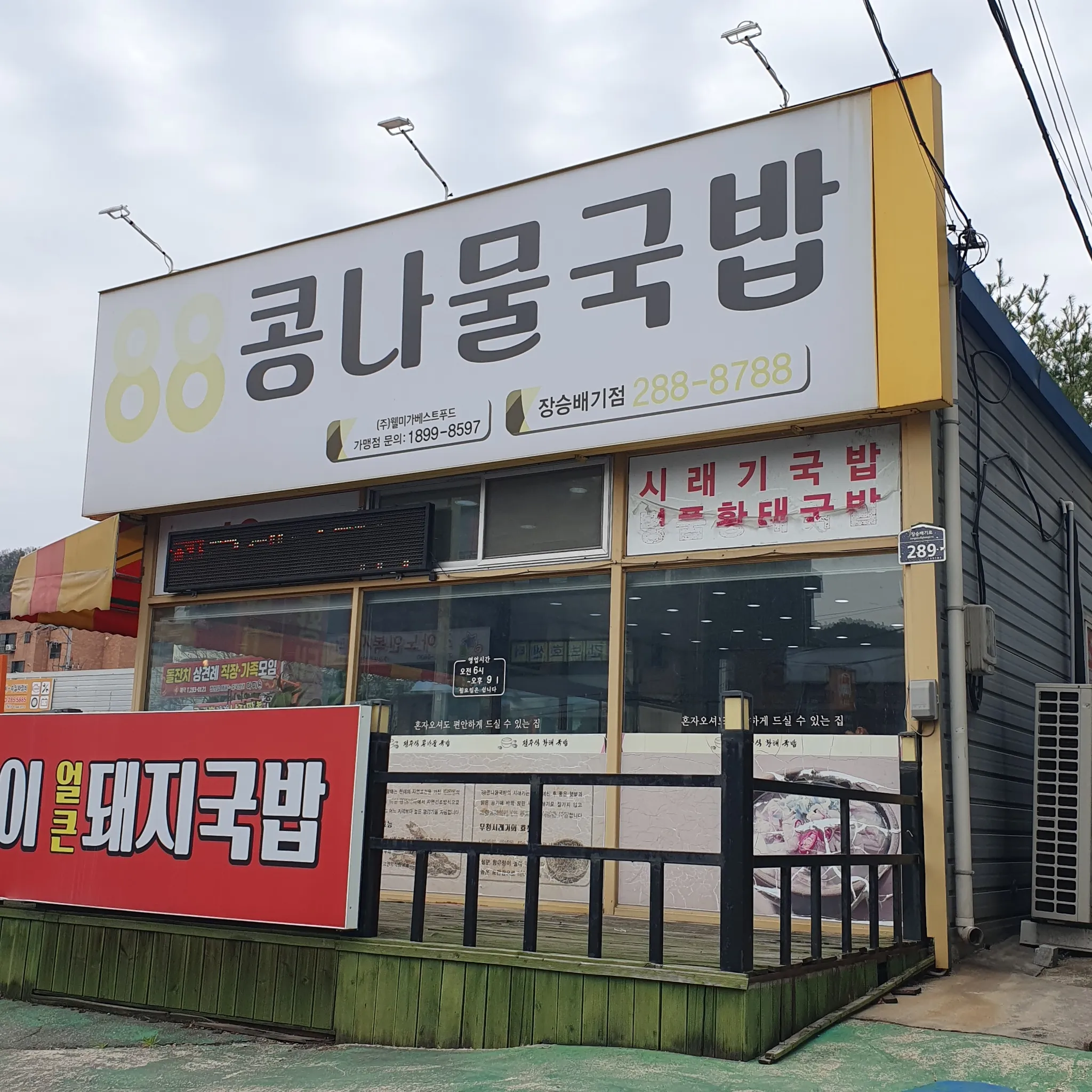 대표 사진 2