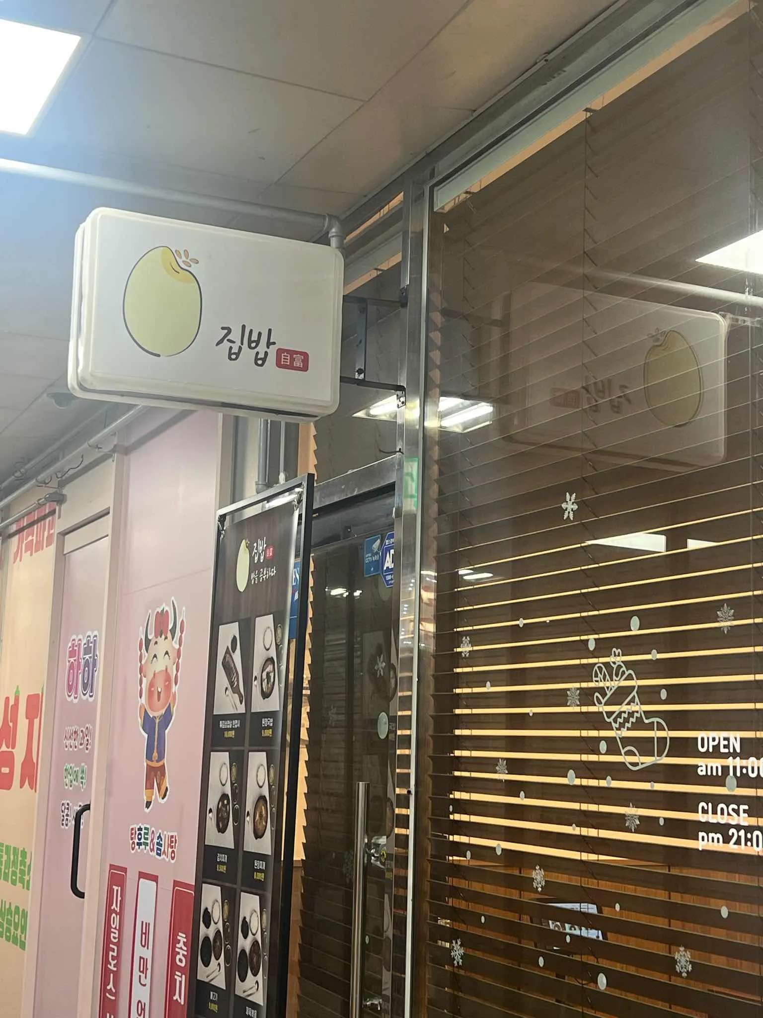 대표 사진 2