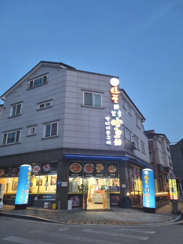 대표 사진 0