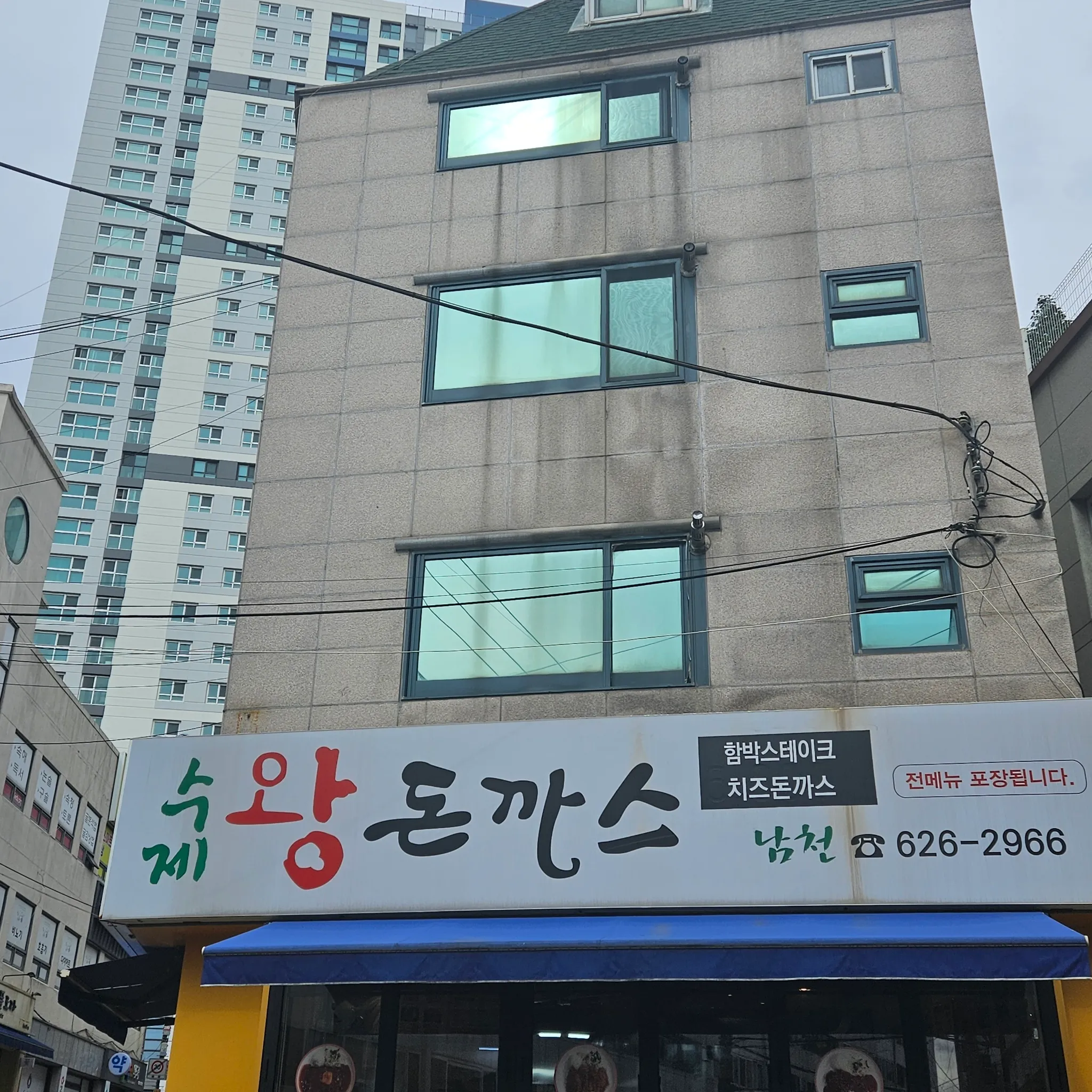 대표 사진 2