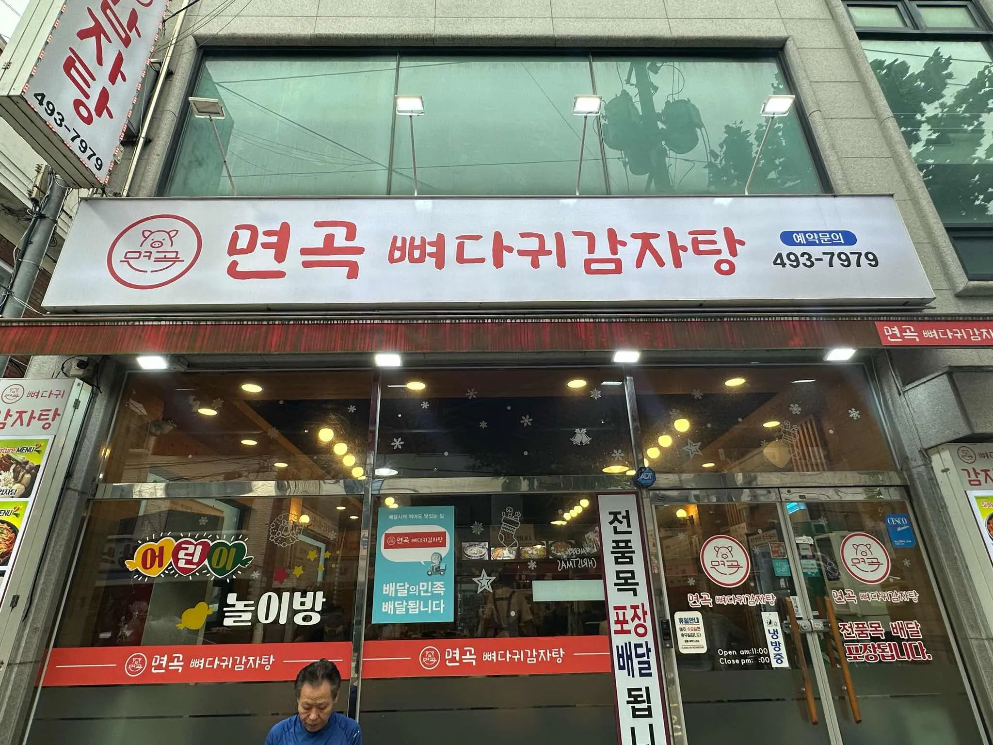대표 사진 1