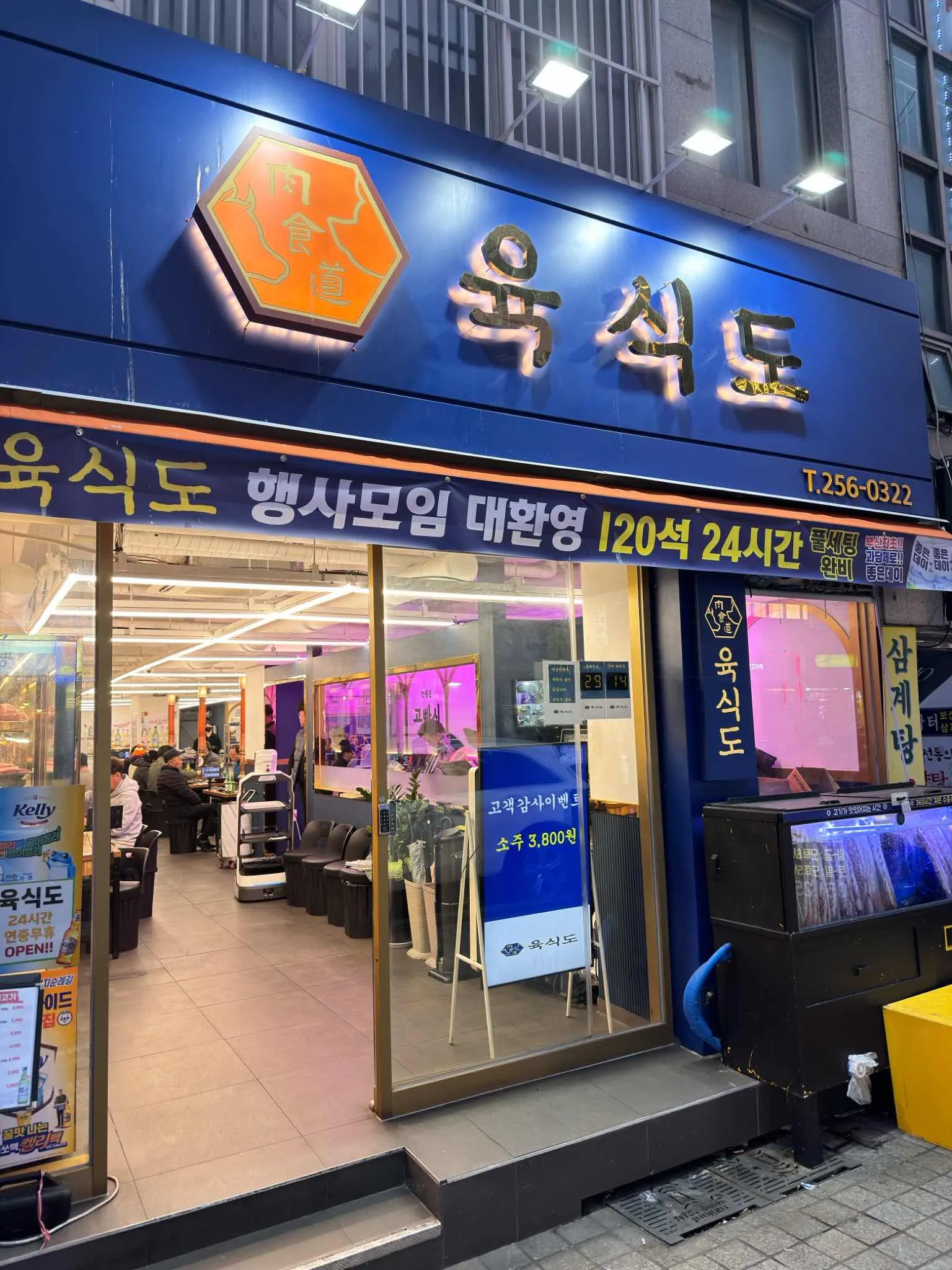 대표 사진 2