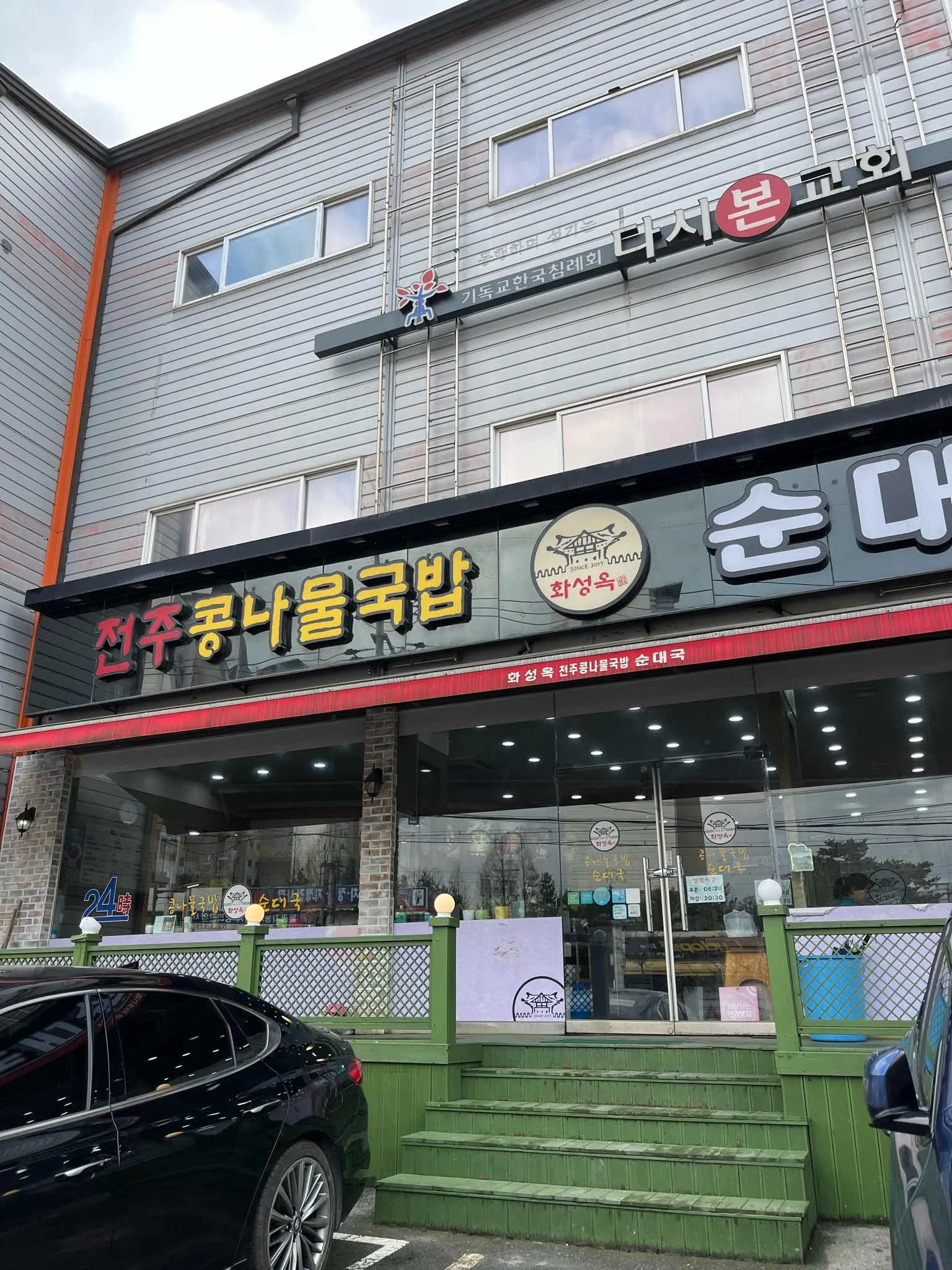 대표 사진 2