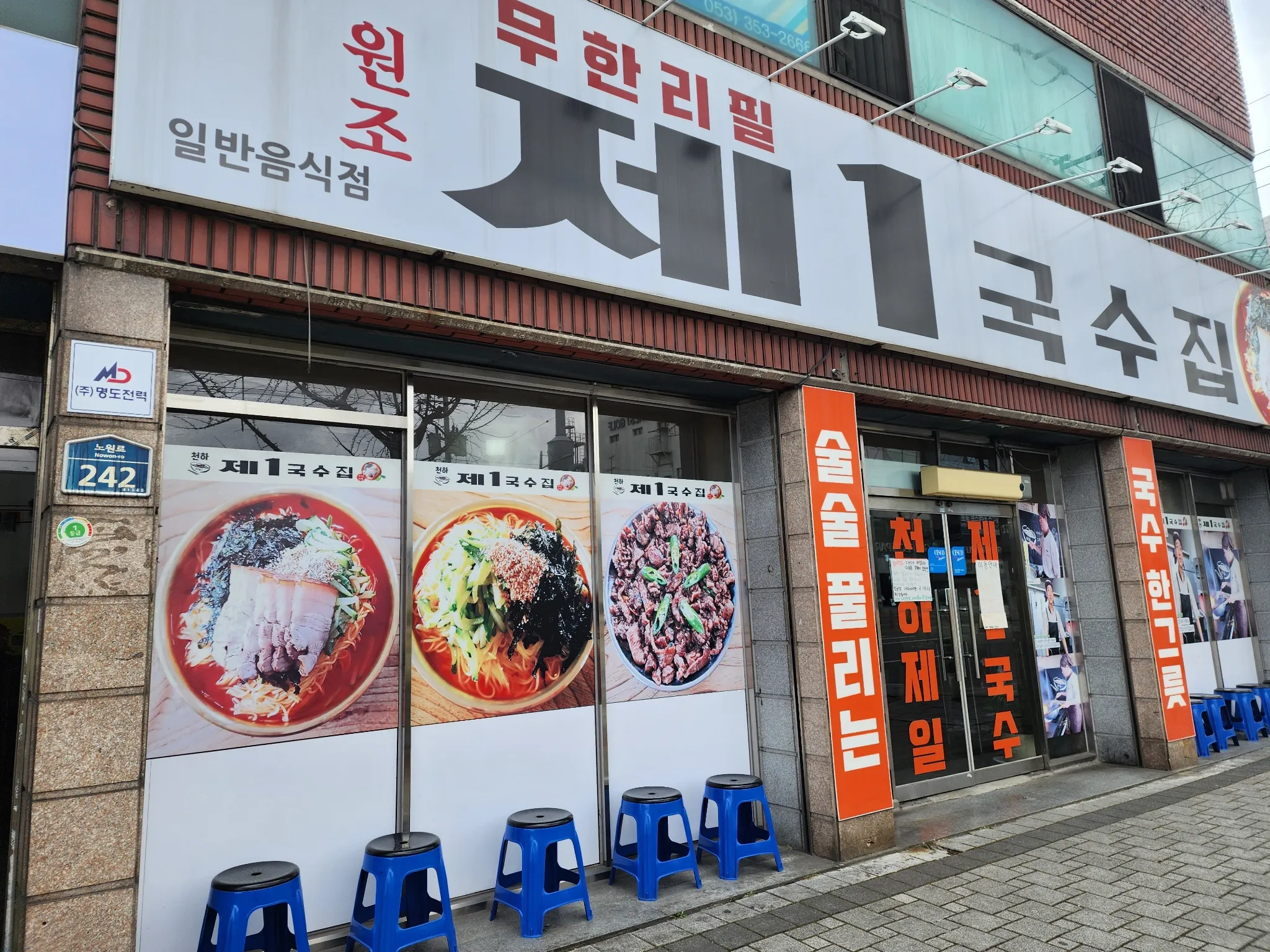 대표 사진 2