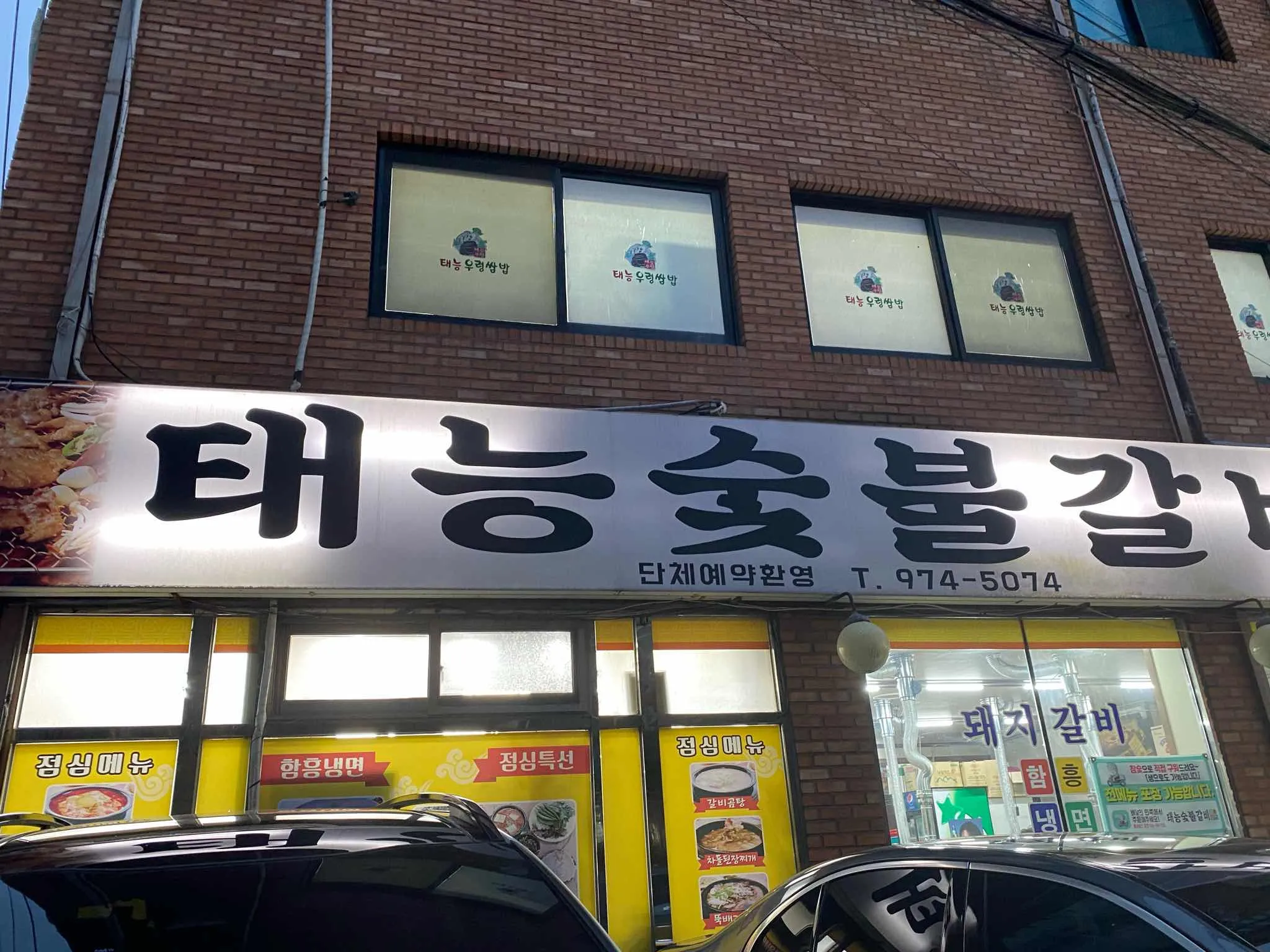 대표 사진 0