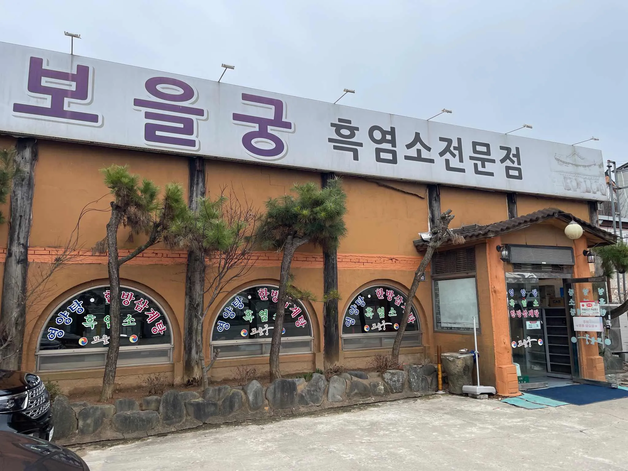 대표 사진 0