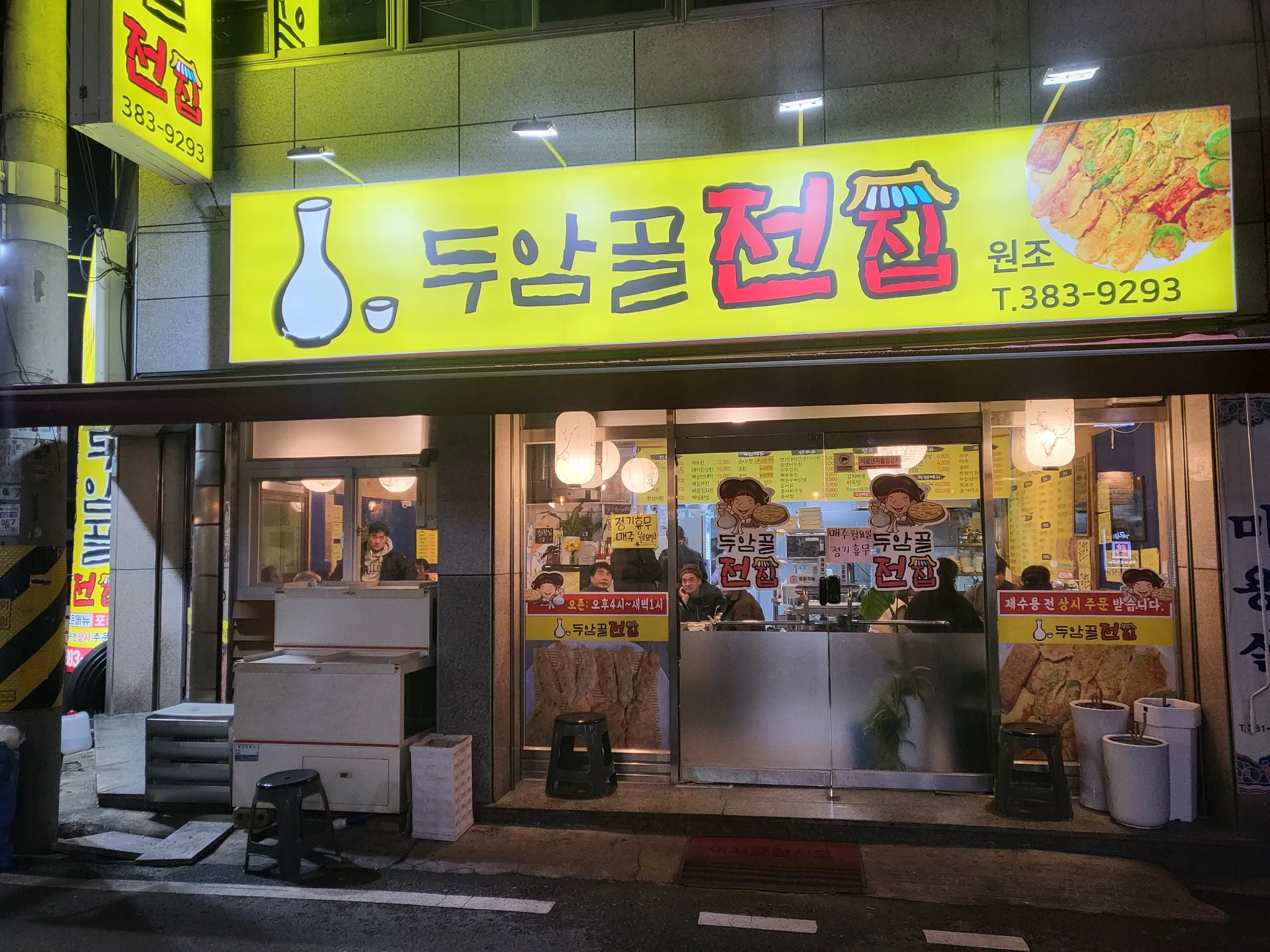 대표 사진 1