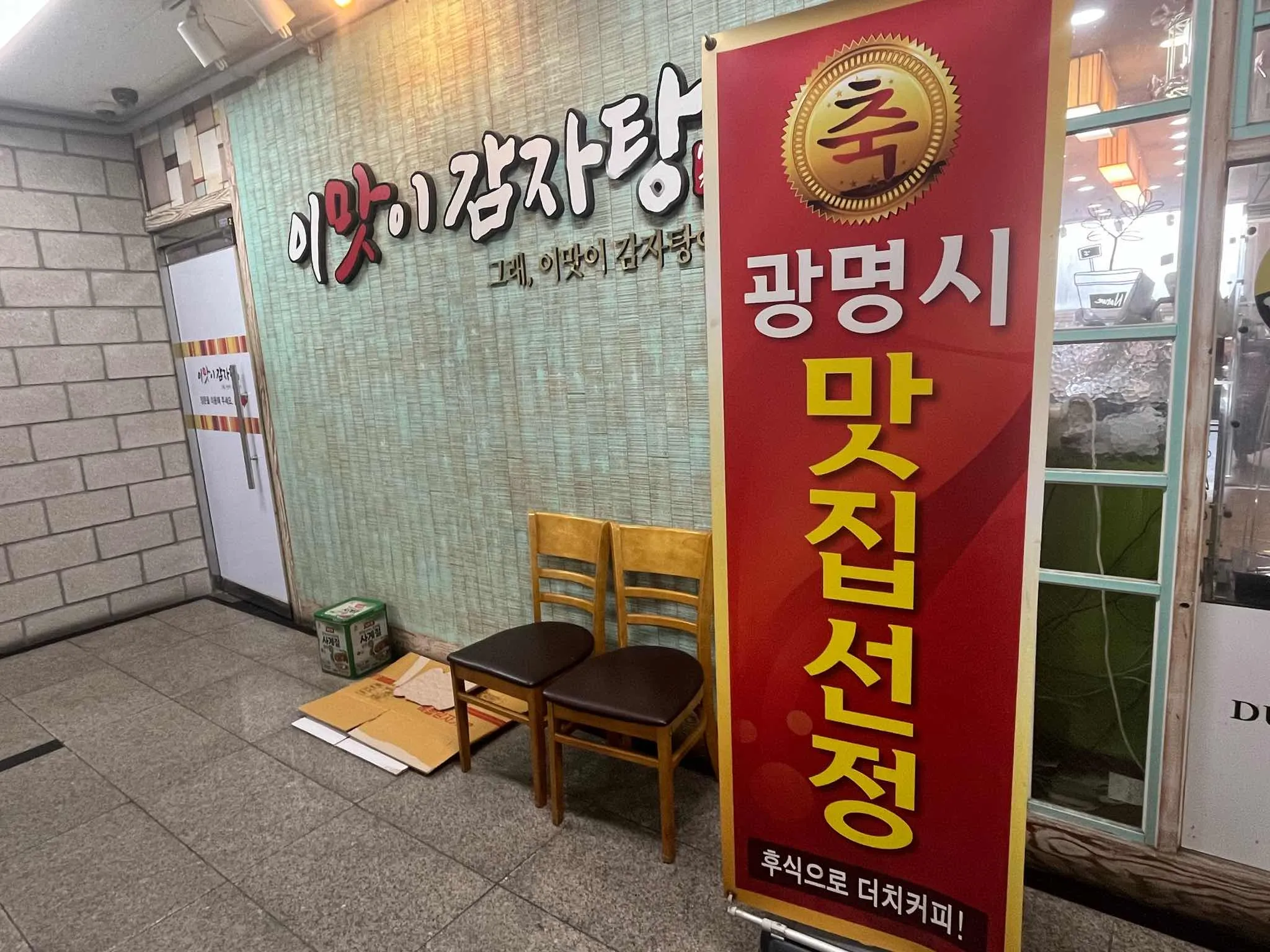 대표 사진 1