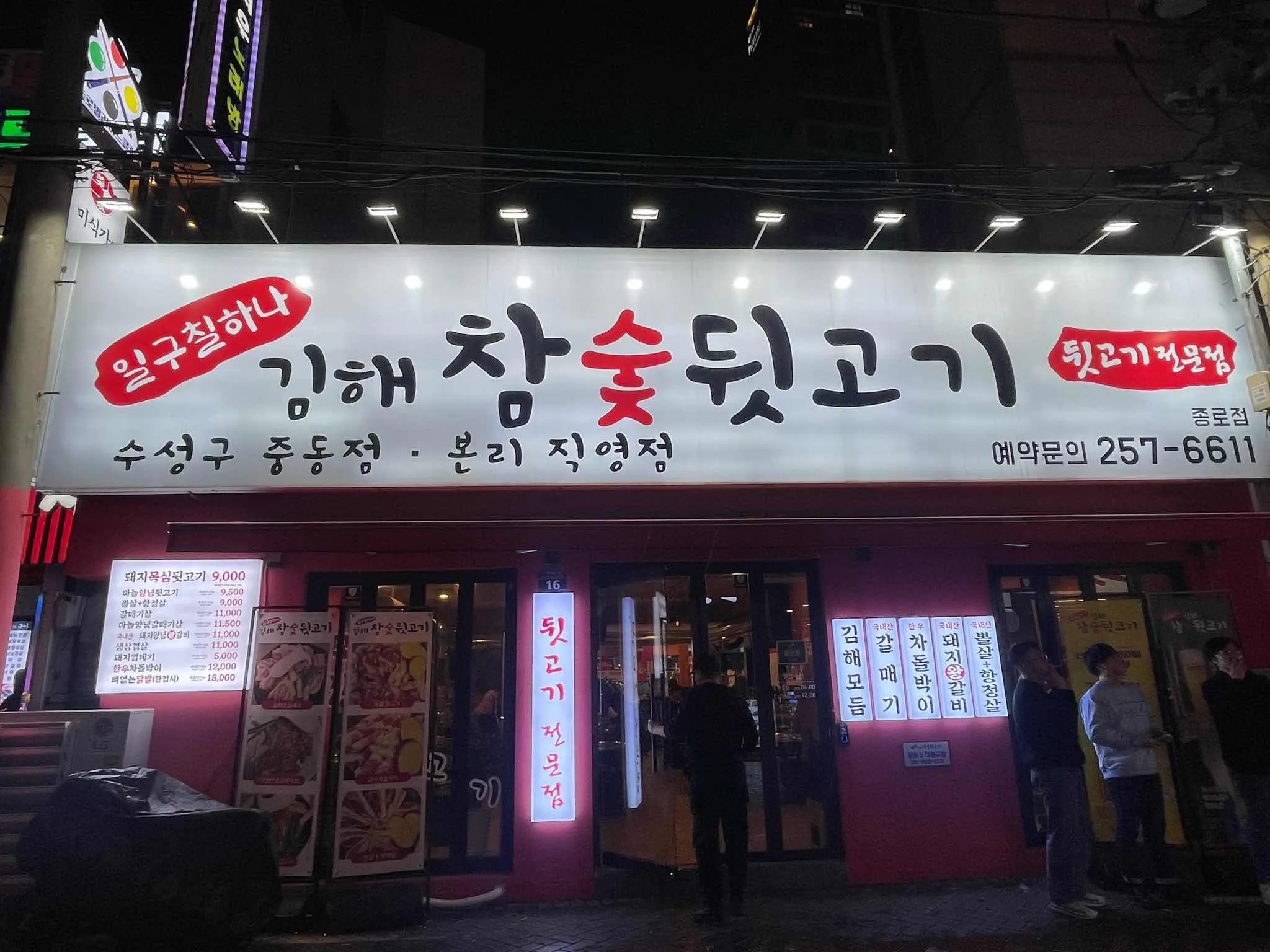 대표 사진 4