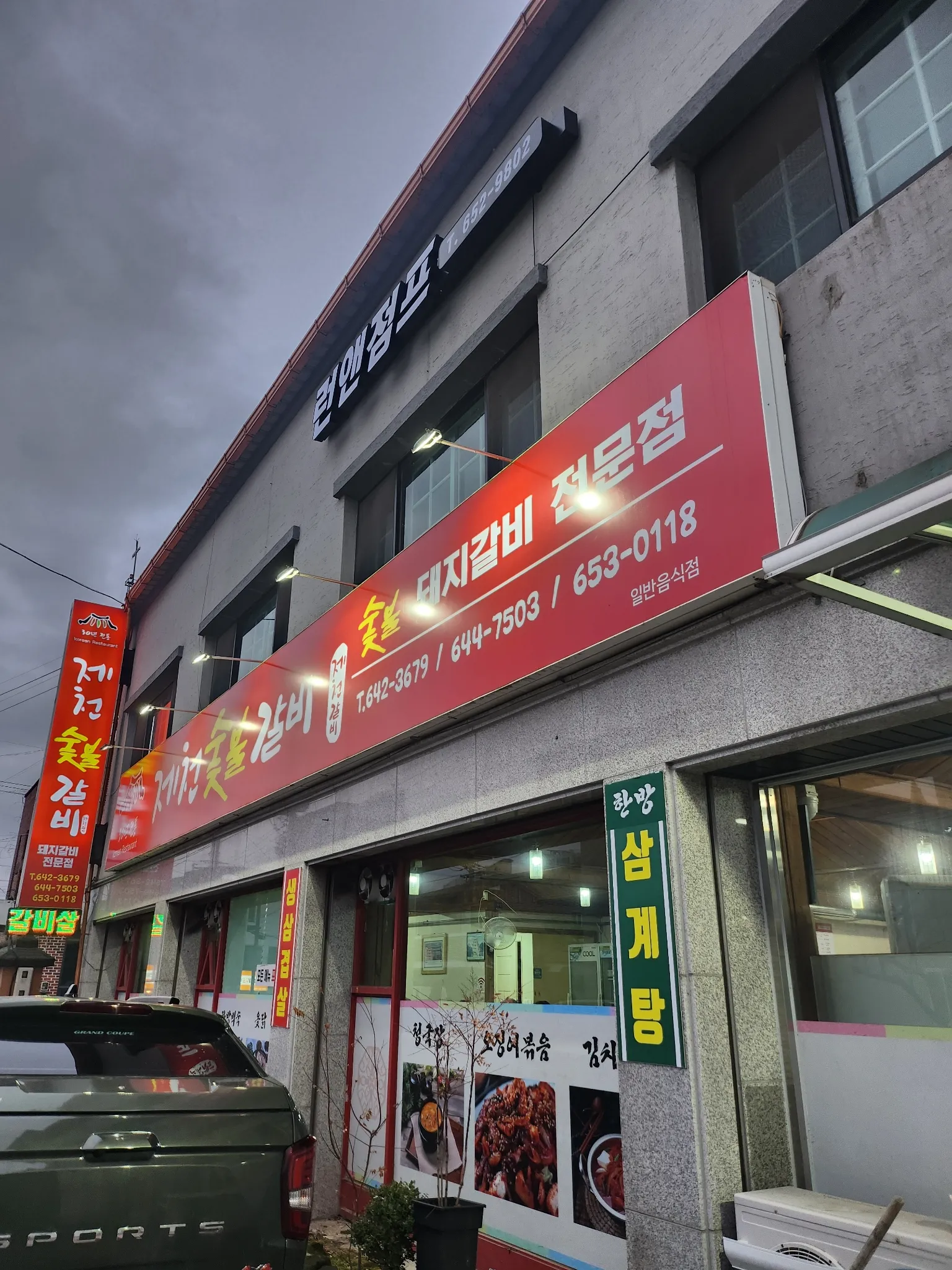 대표 사진 0