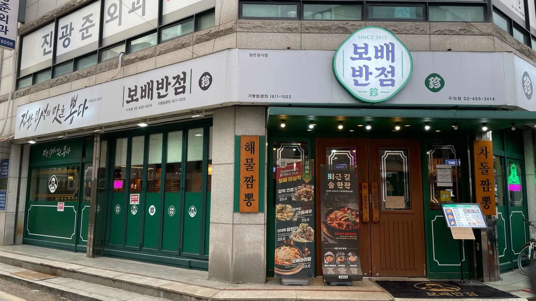 대표 사진 2