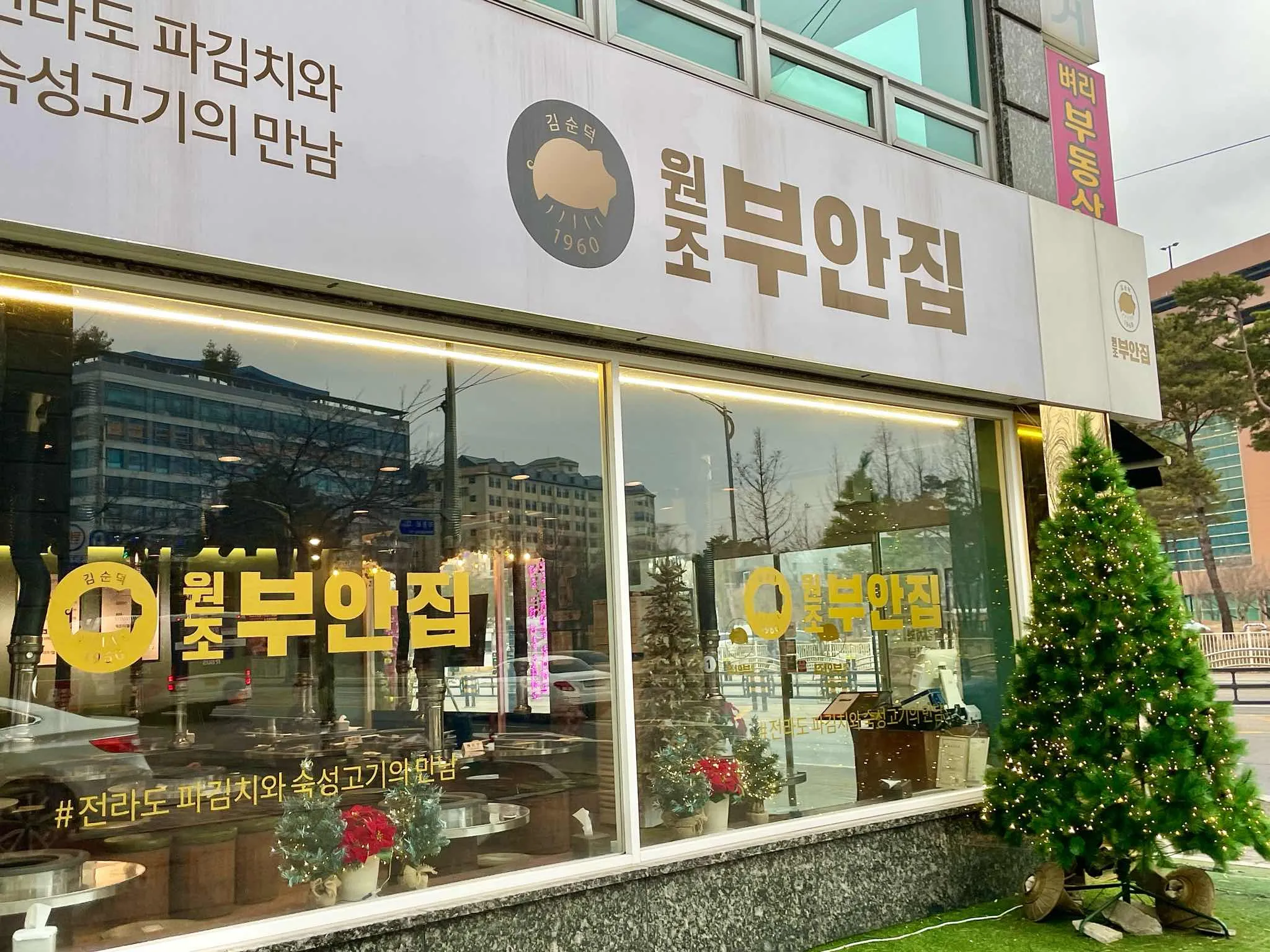 대표 사진 0