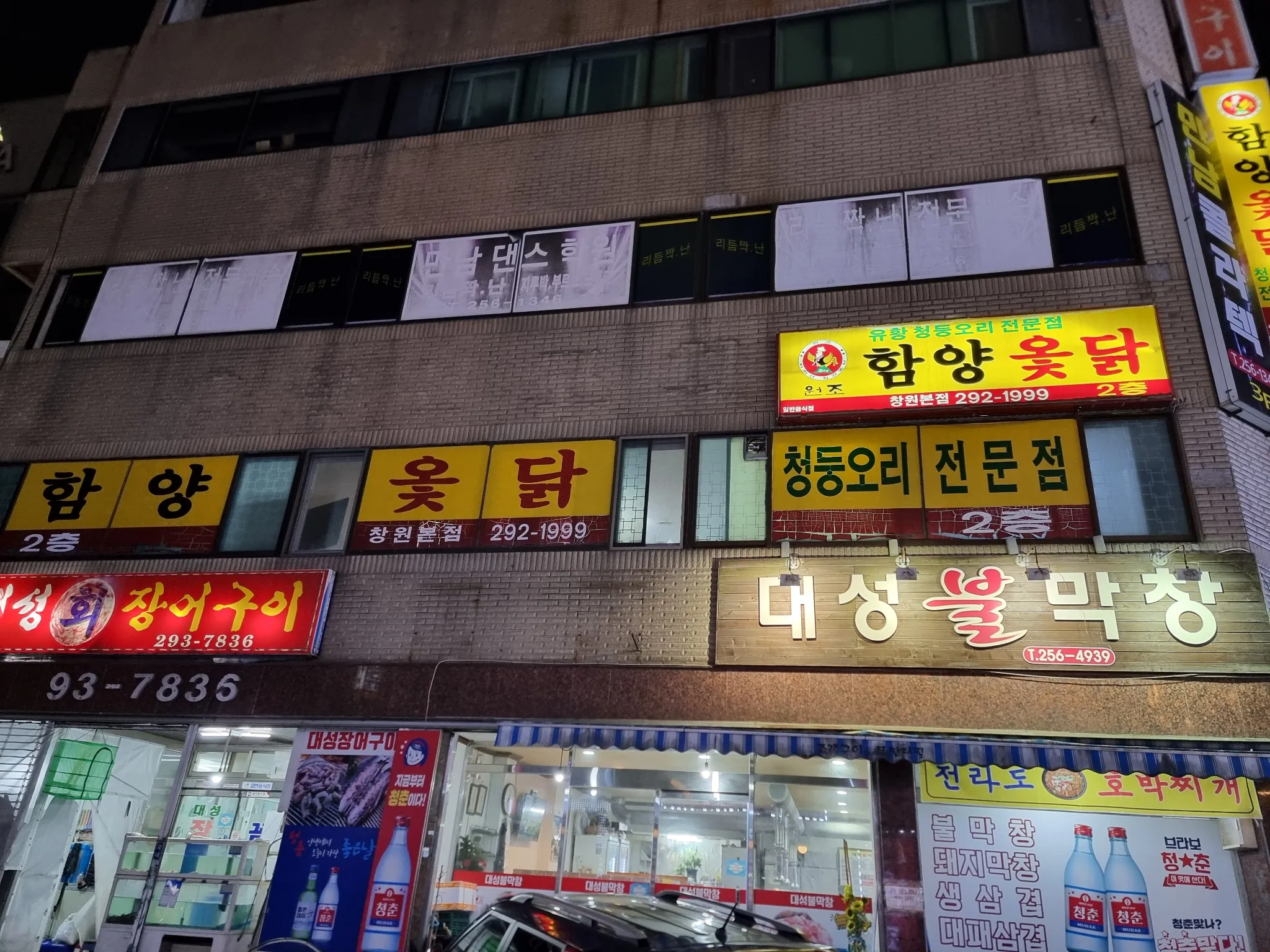 대표 사진 2
