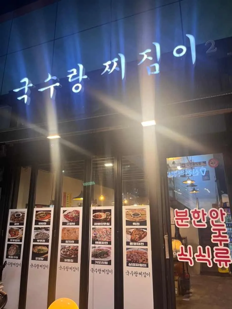 대표 사진 1