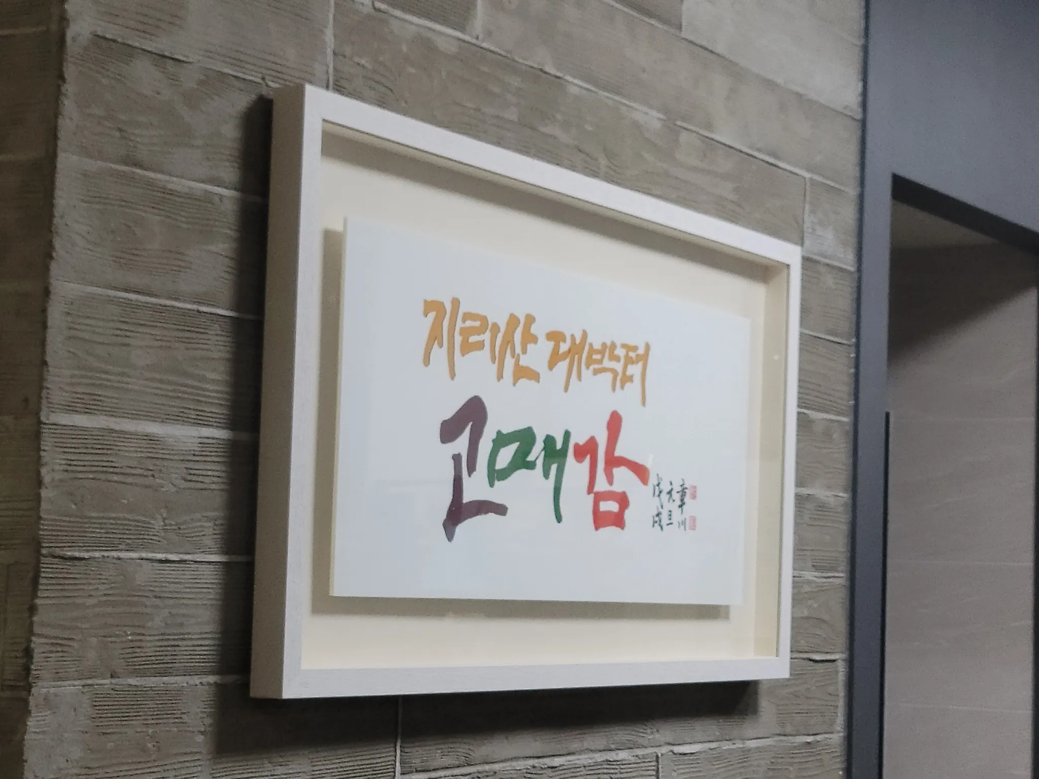 대표 사진 1