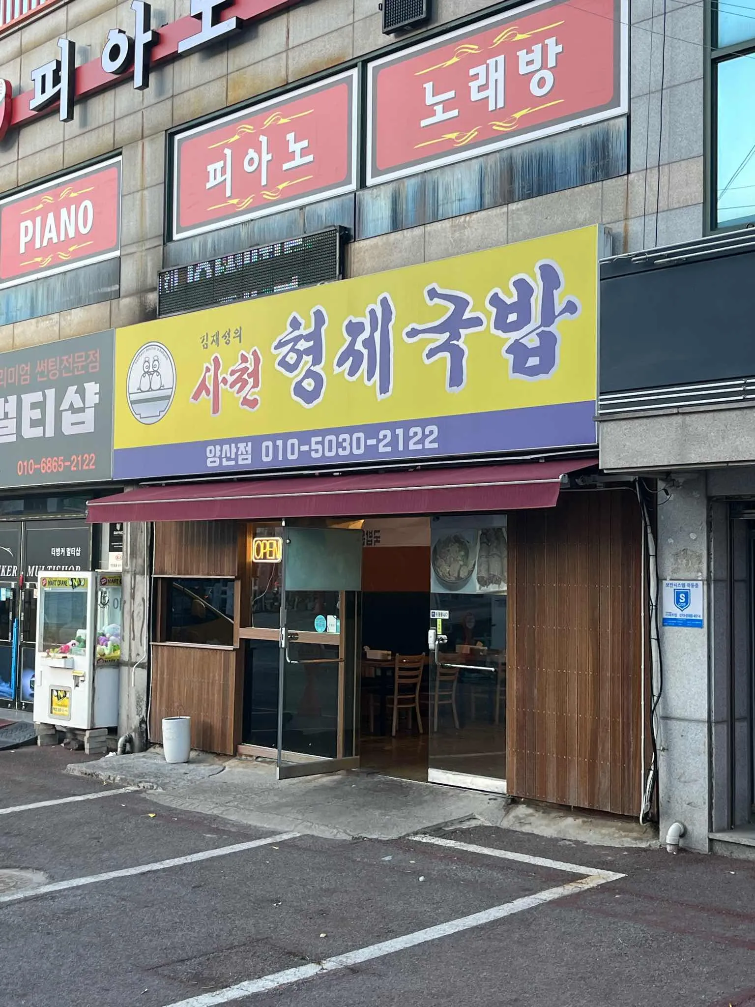 대표 사진 0