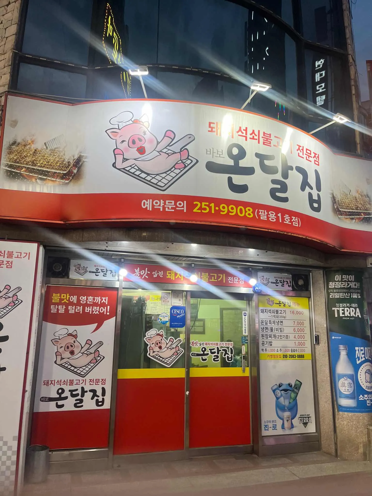 대표 사진 2