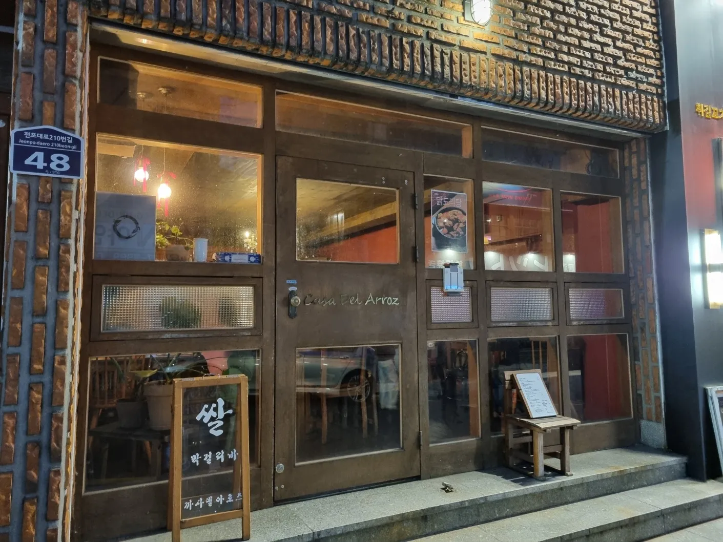 대표 사진 2