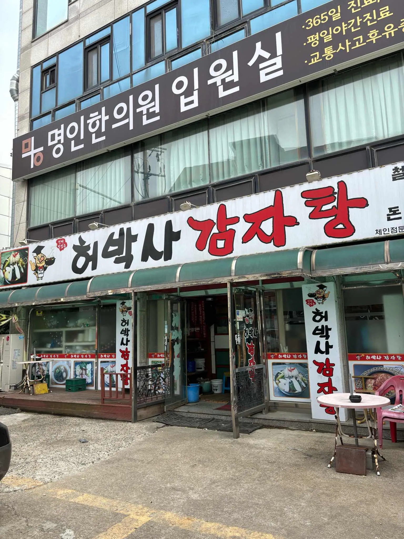 대표 사진 1