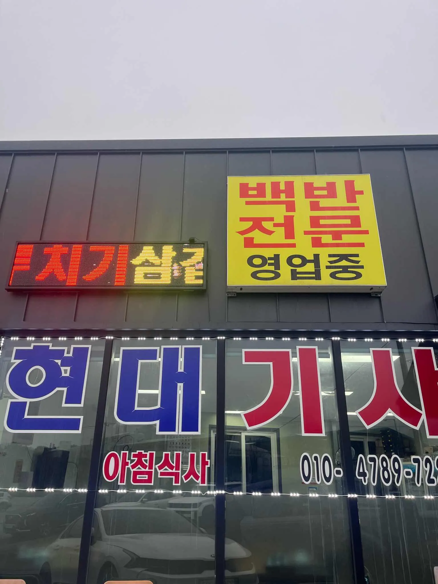 대표 사진 0