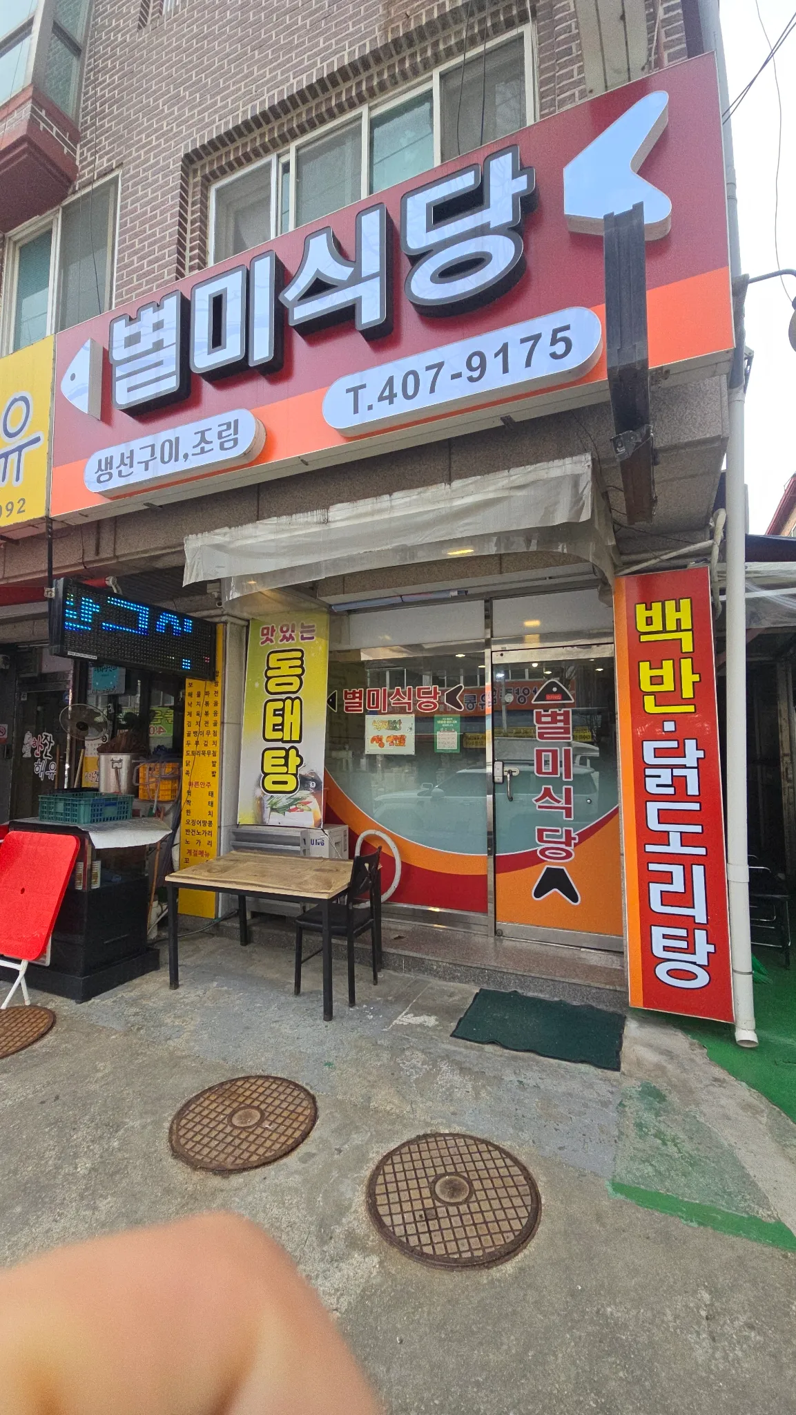 대표 사진 2