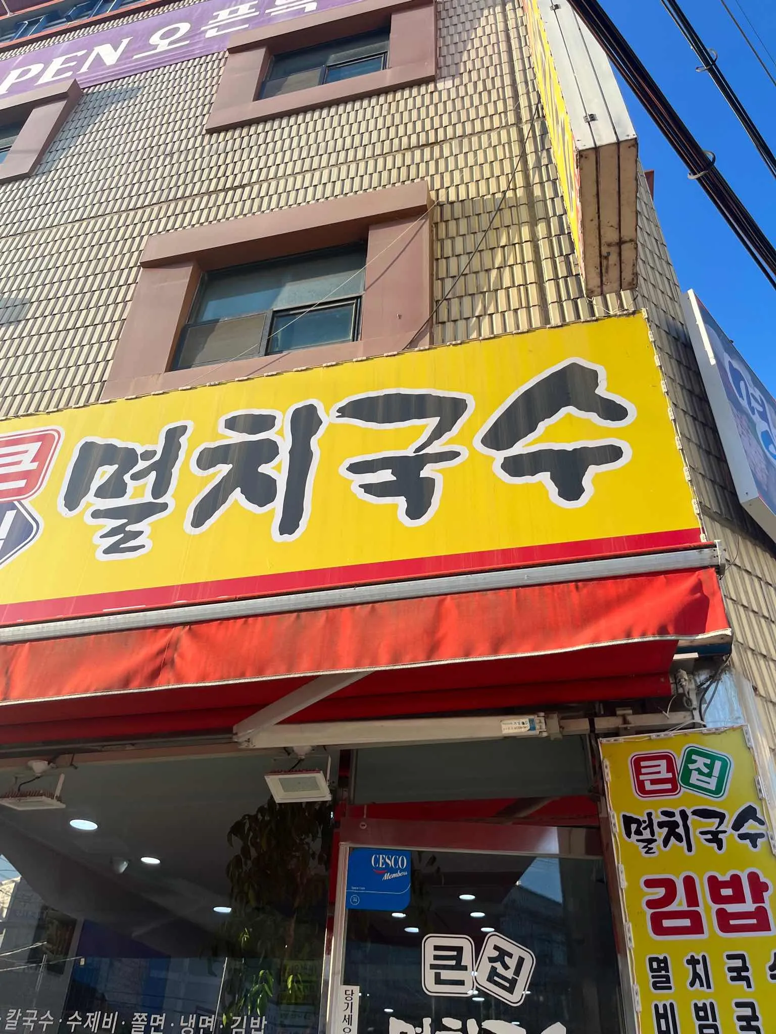 대표 사진 1