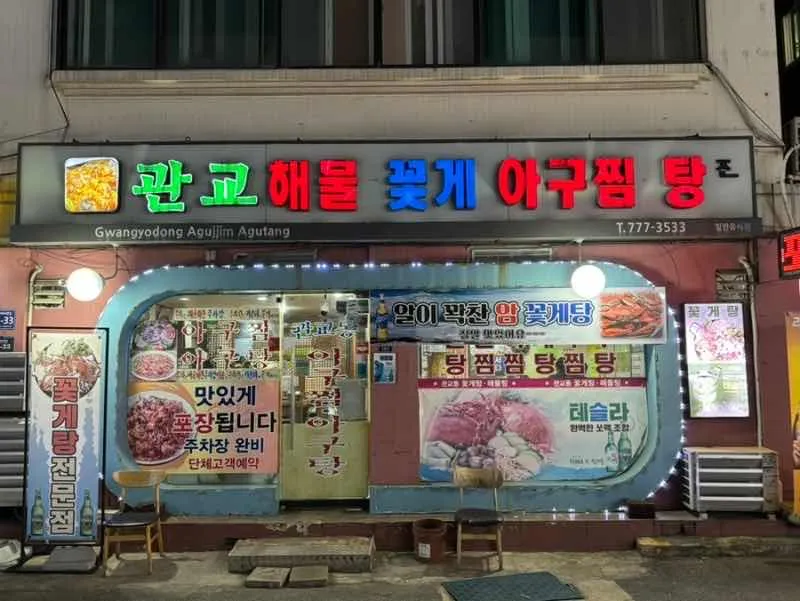 대표 사진 0