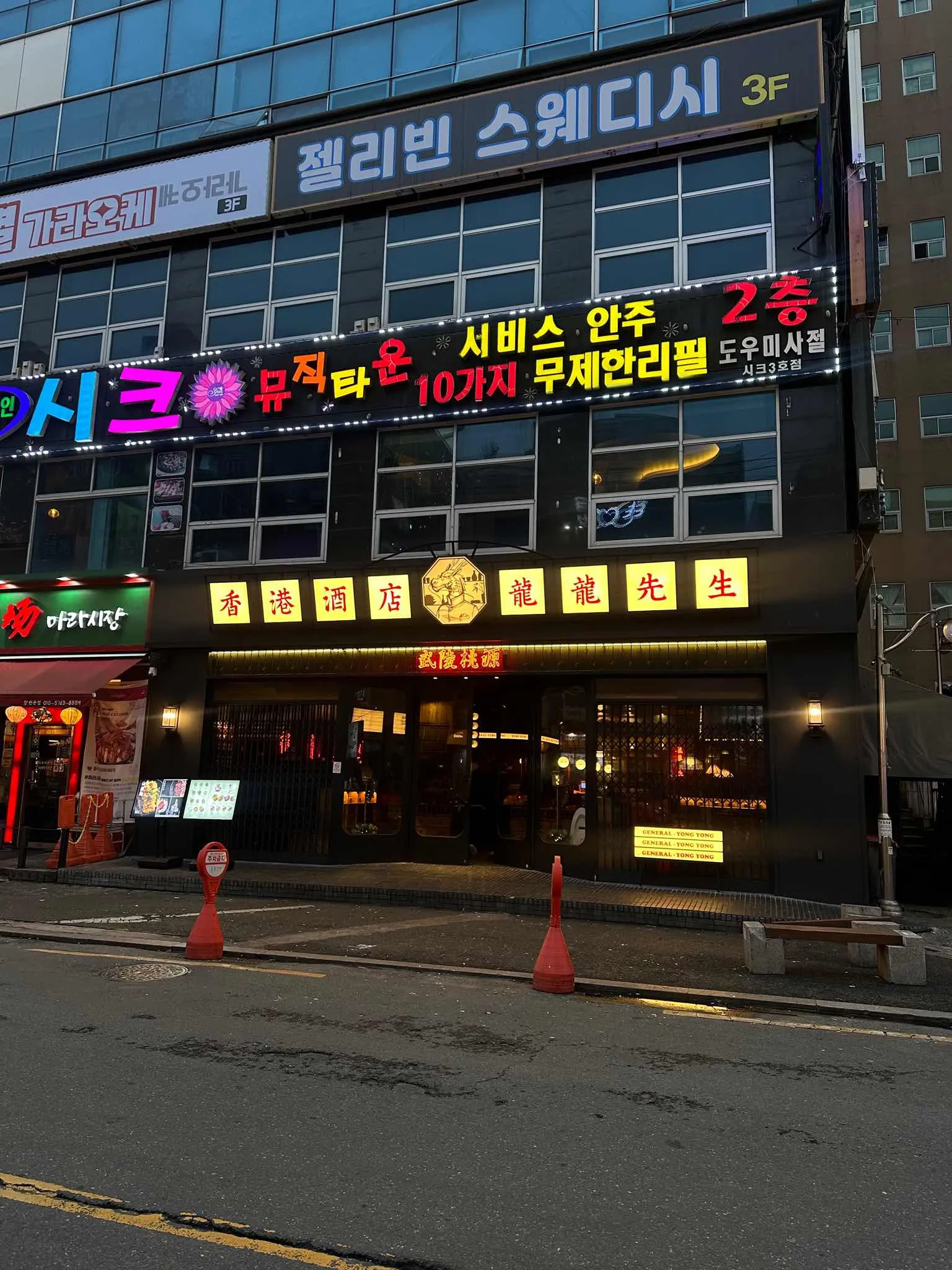 대표 사진 1