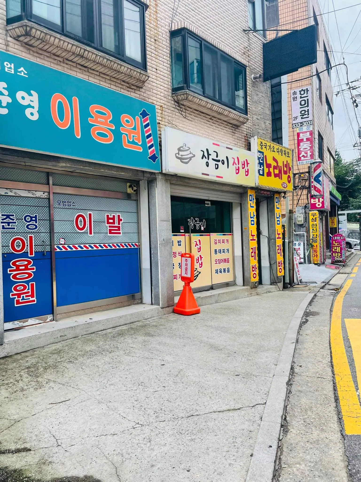 대표 사진 0