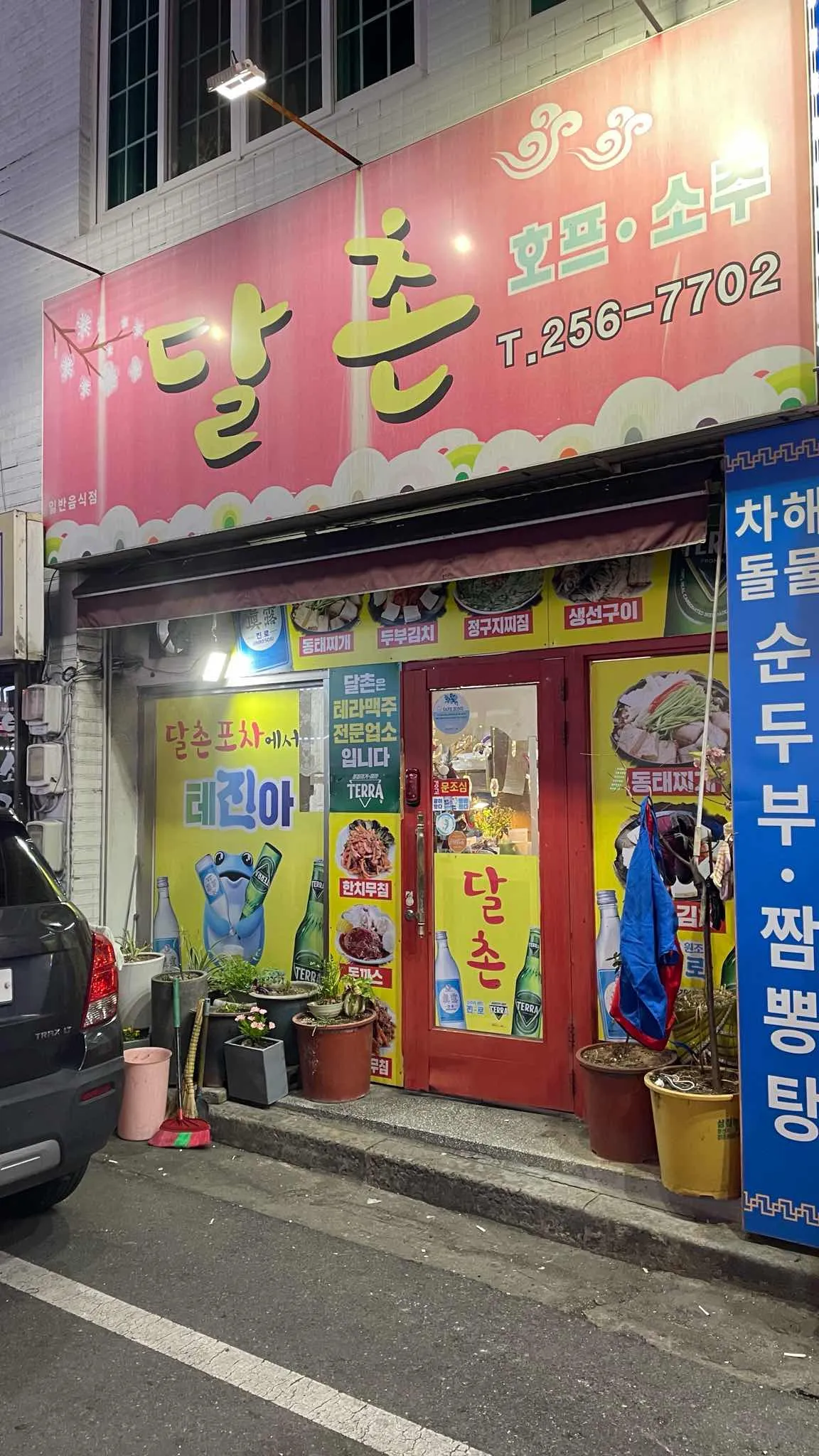 대표 사진 1