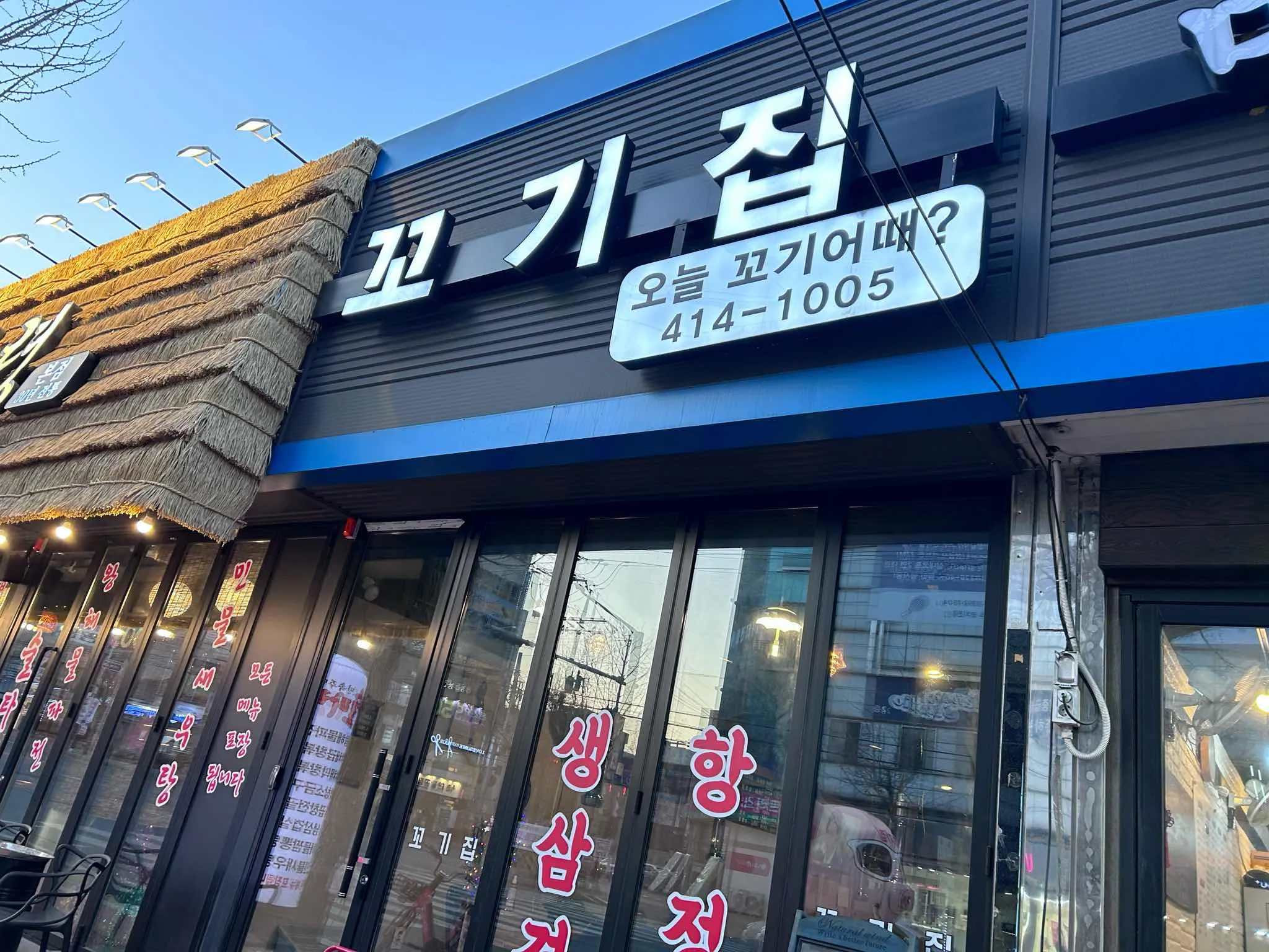 대표 사진 0