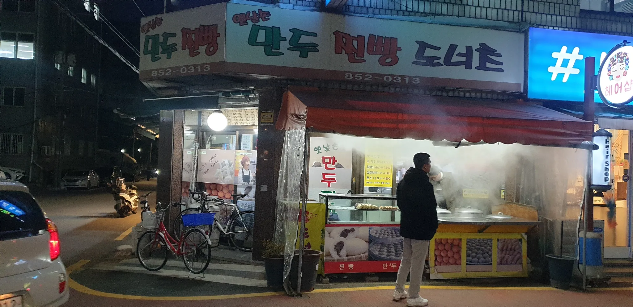 대표 사진 0