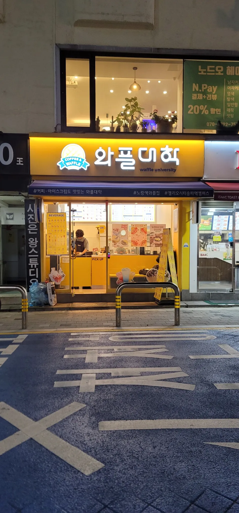 대표 사진 2