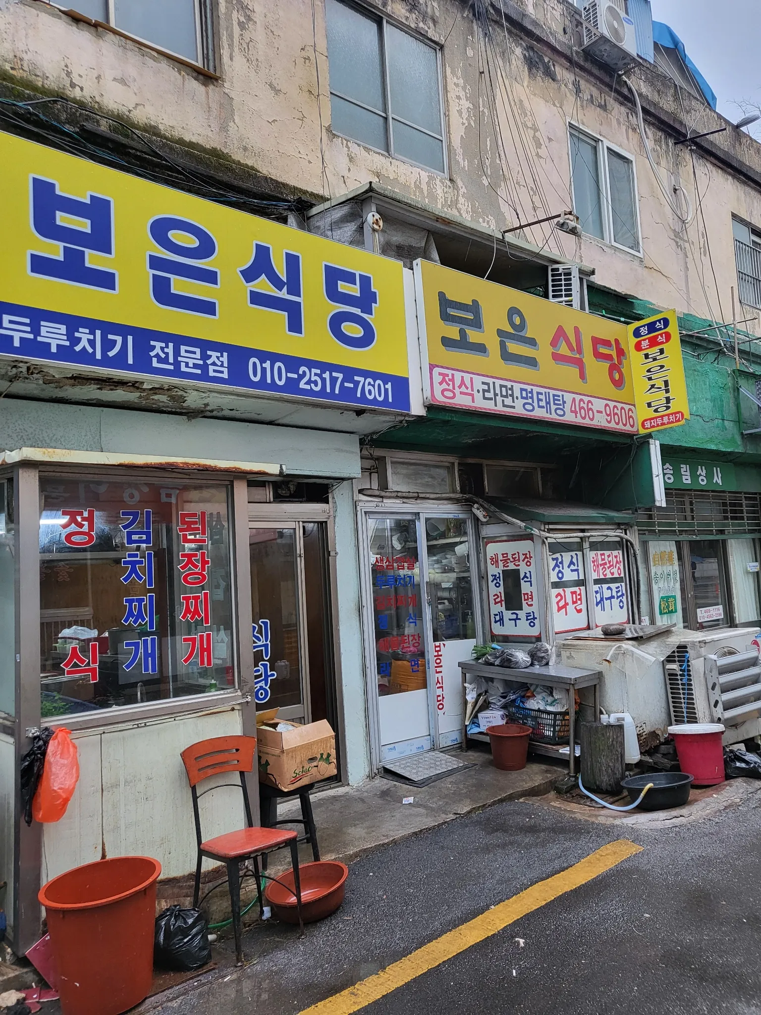 대표 사진 4