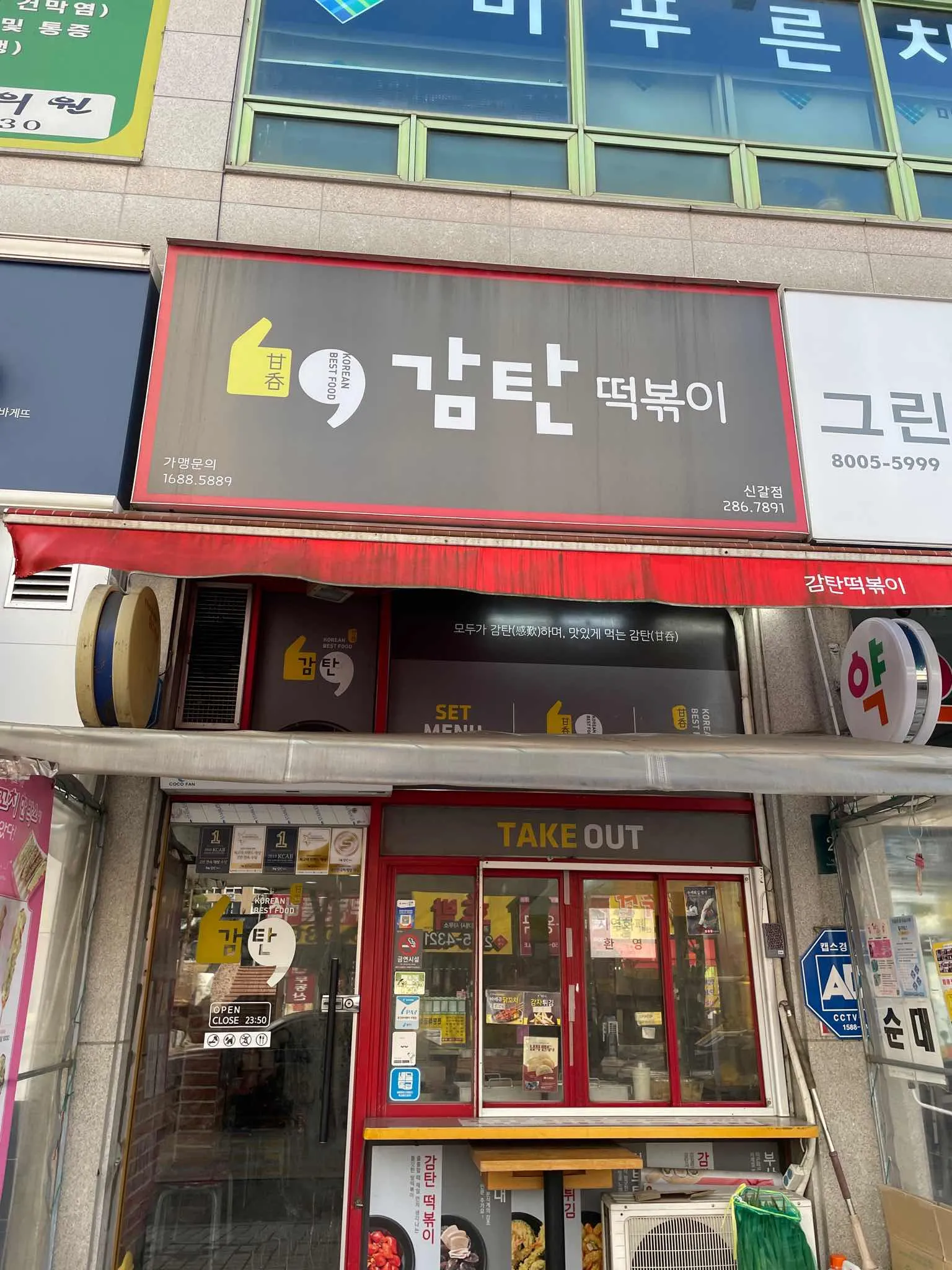 대표 사진 2