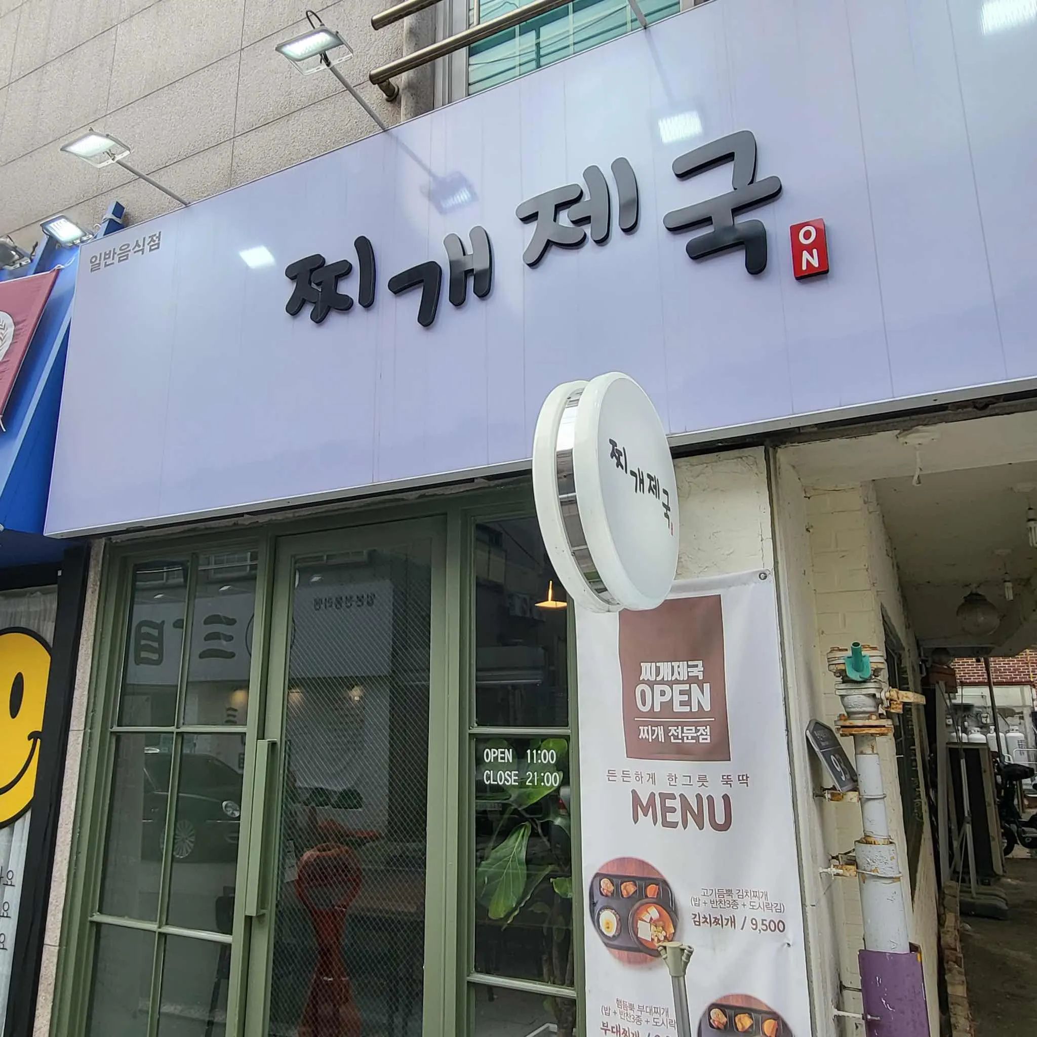 대표 사진 1