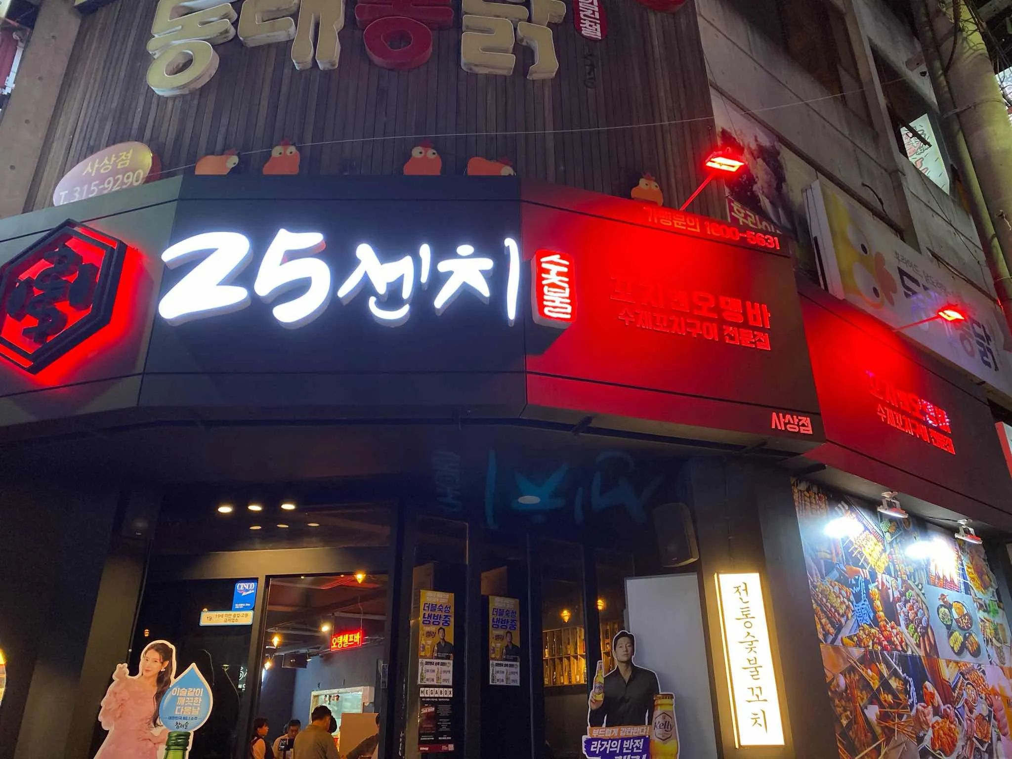 대표 사진 0