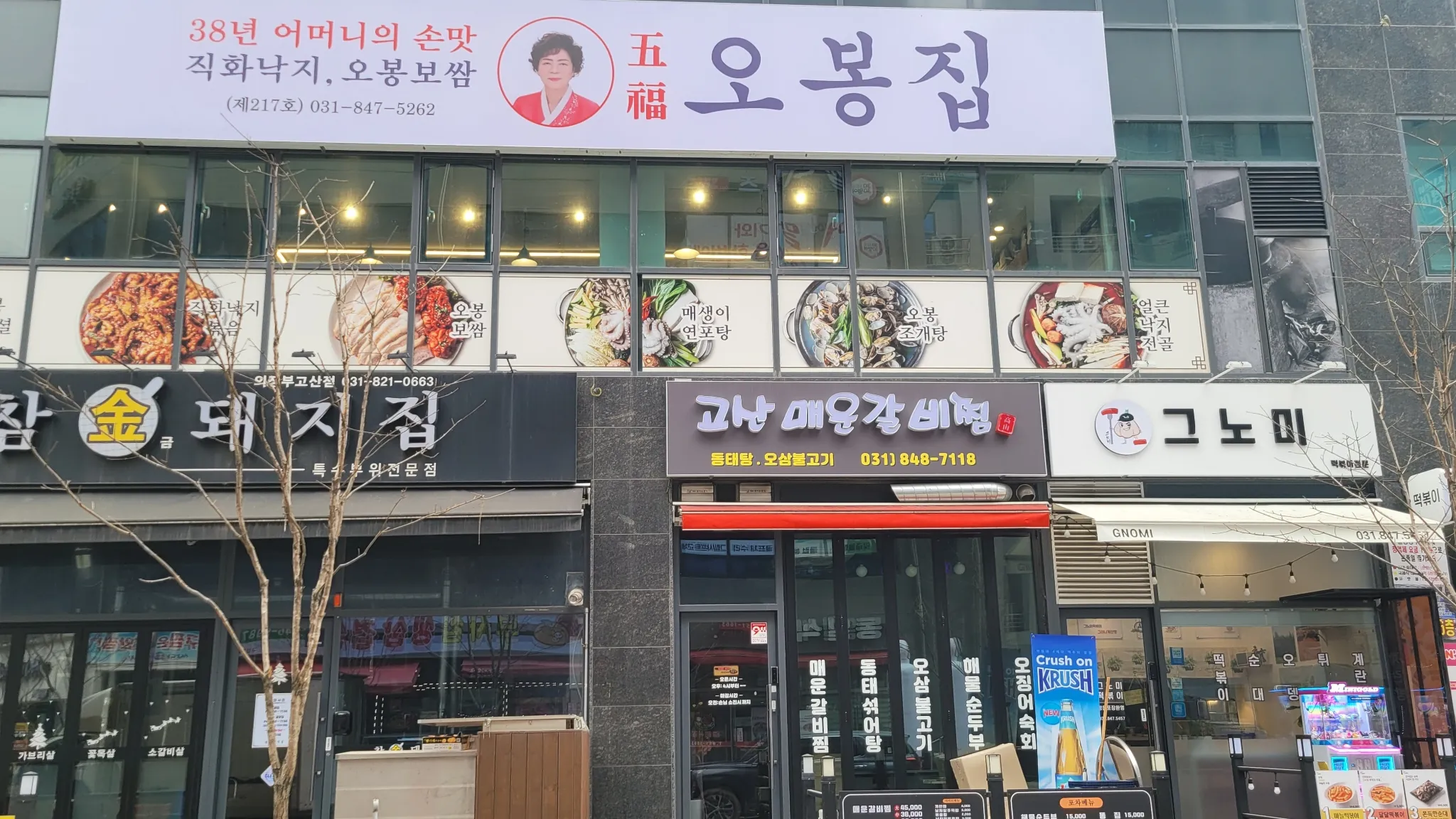 대표 사진 2