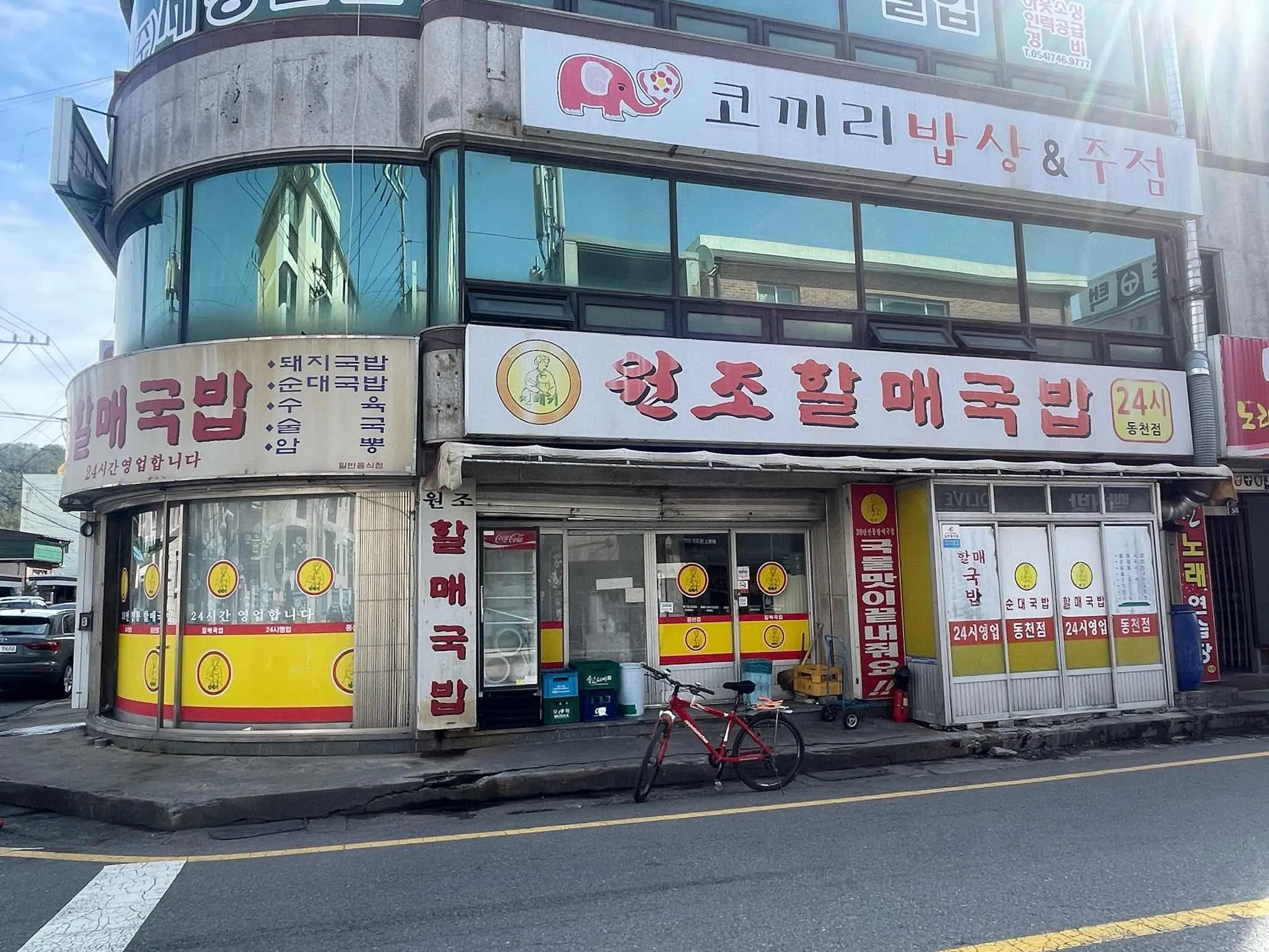 대표 사진 2